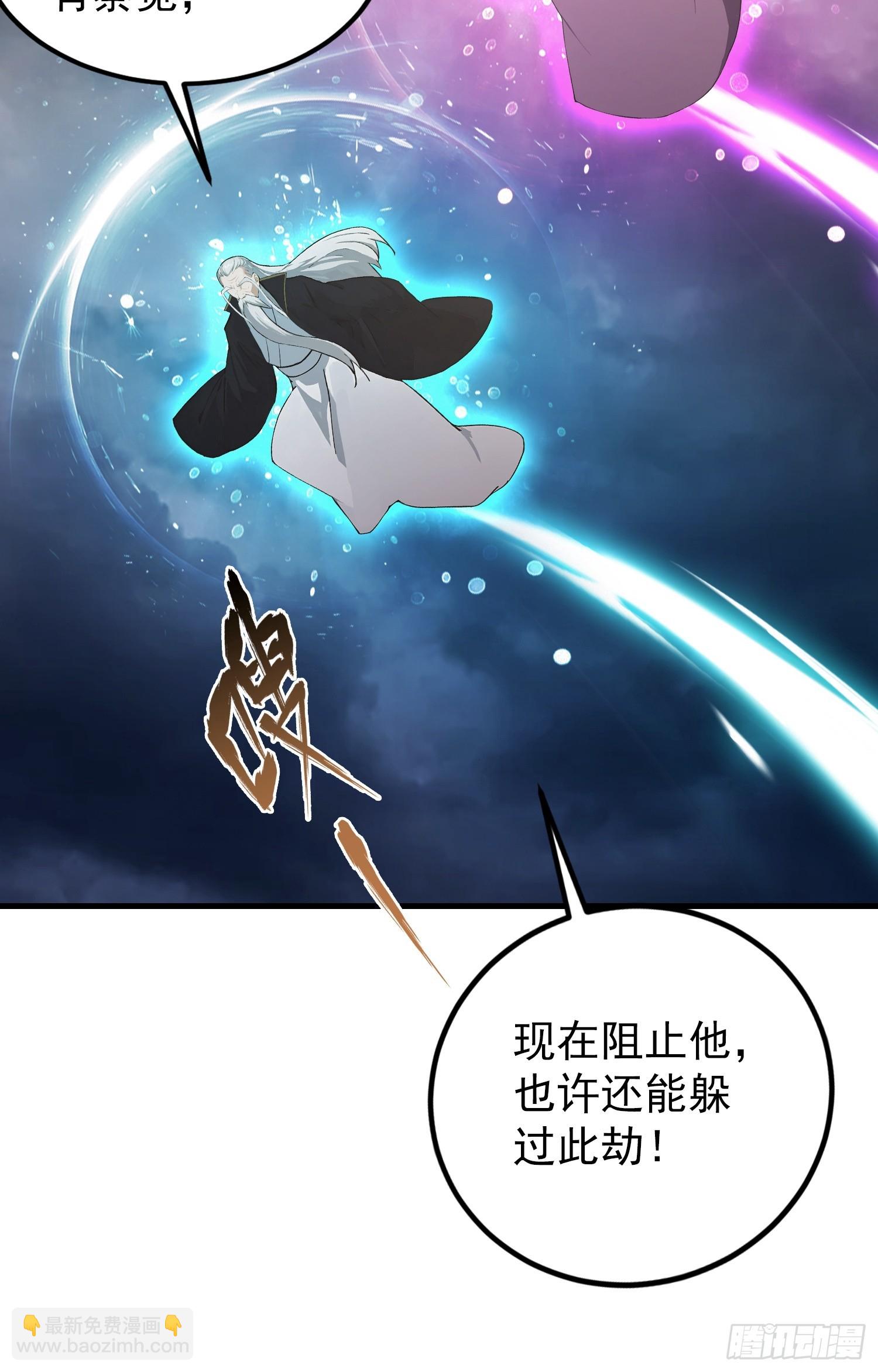 第287话 叶先生下的什么棋？(1/2)-第287话