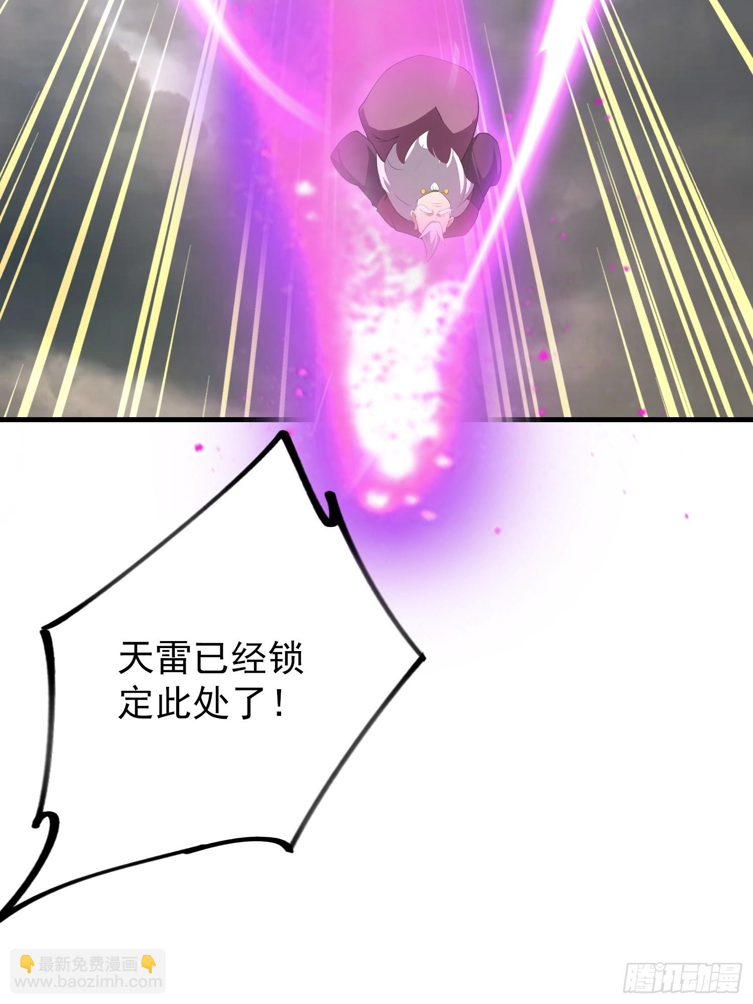第287话 叶先生下的什么棋？(1/2)-第287话