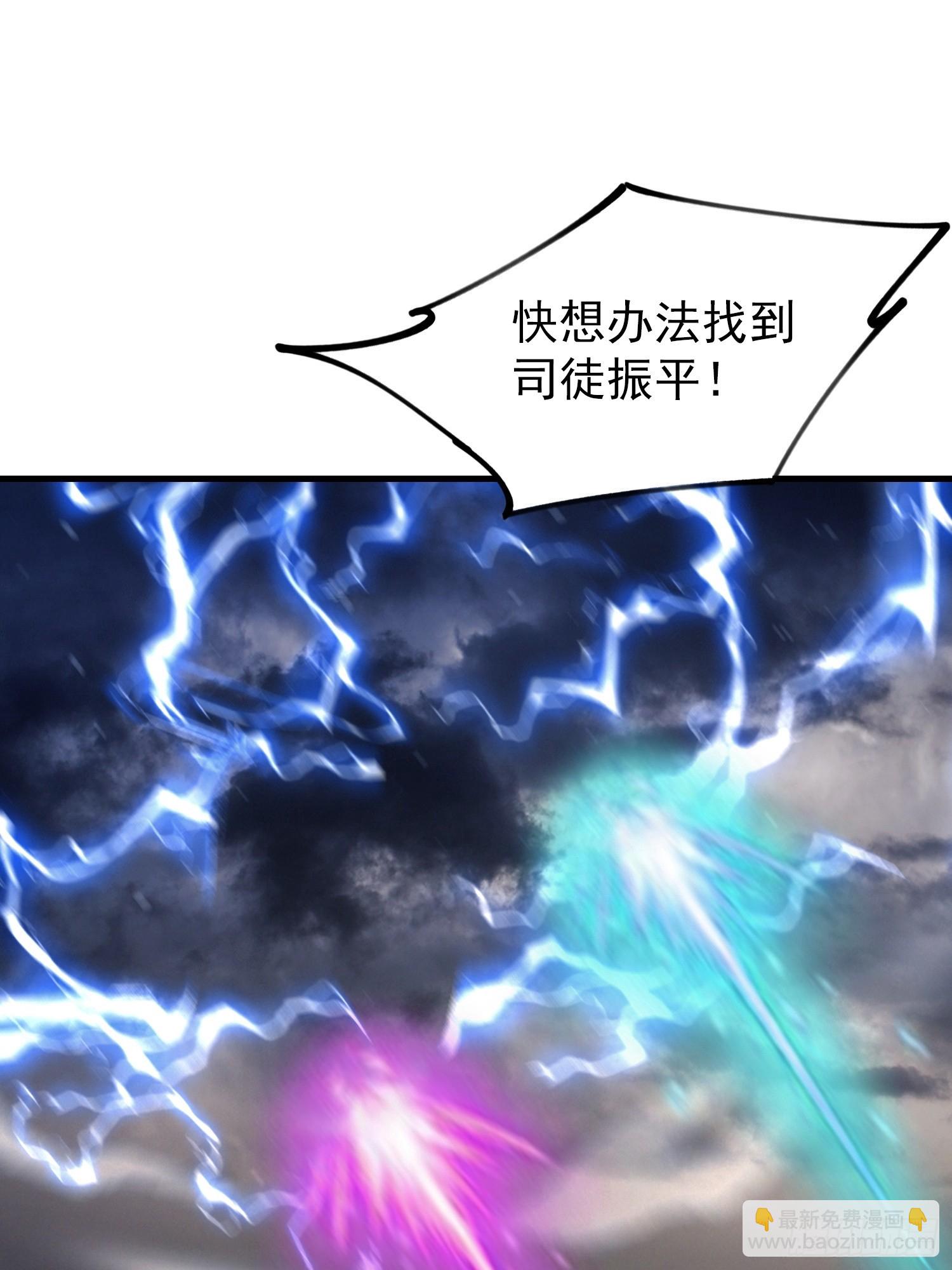第287话 叶先生下的什么棋？(1/2)-第287话