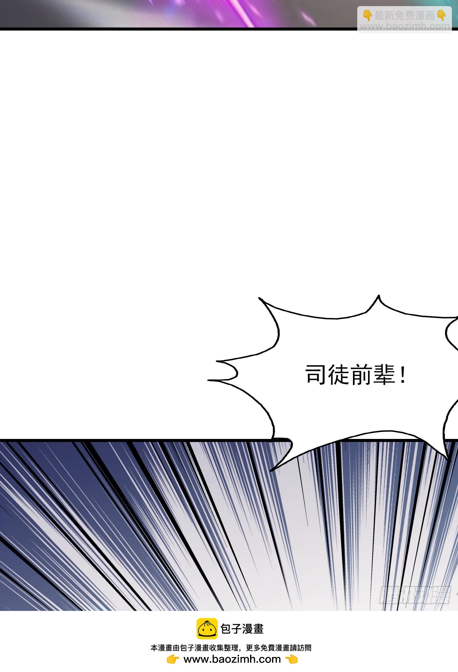 第287话 叶先生下的什么棋？(1/2)-第287话