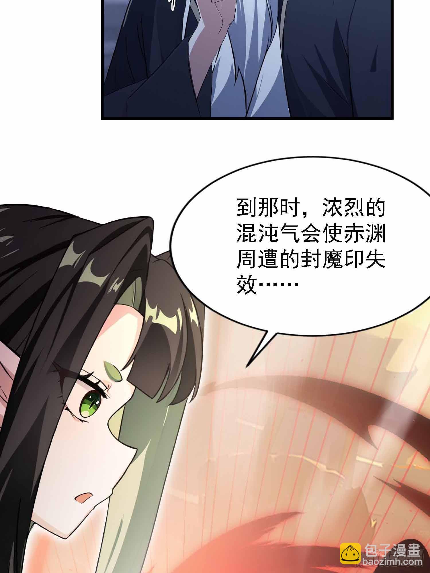 第289话 寂灭剑山快乐老家？(1/2)-第289话