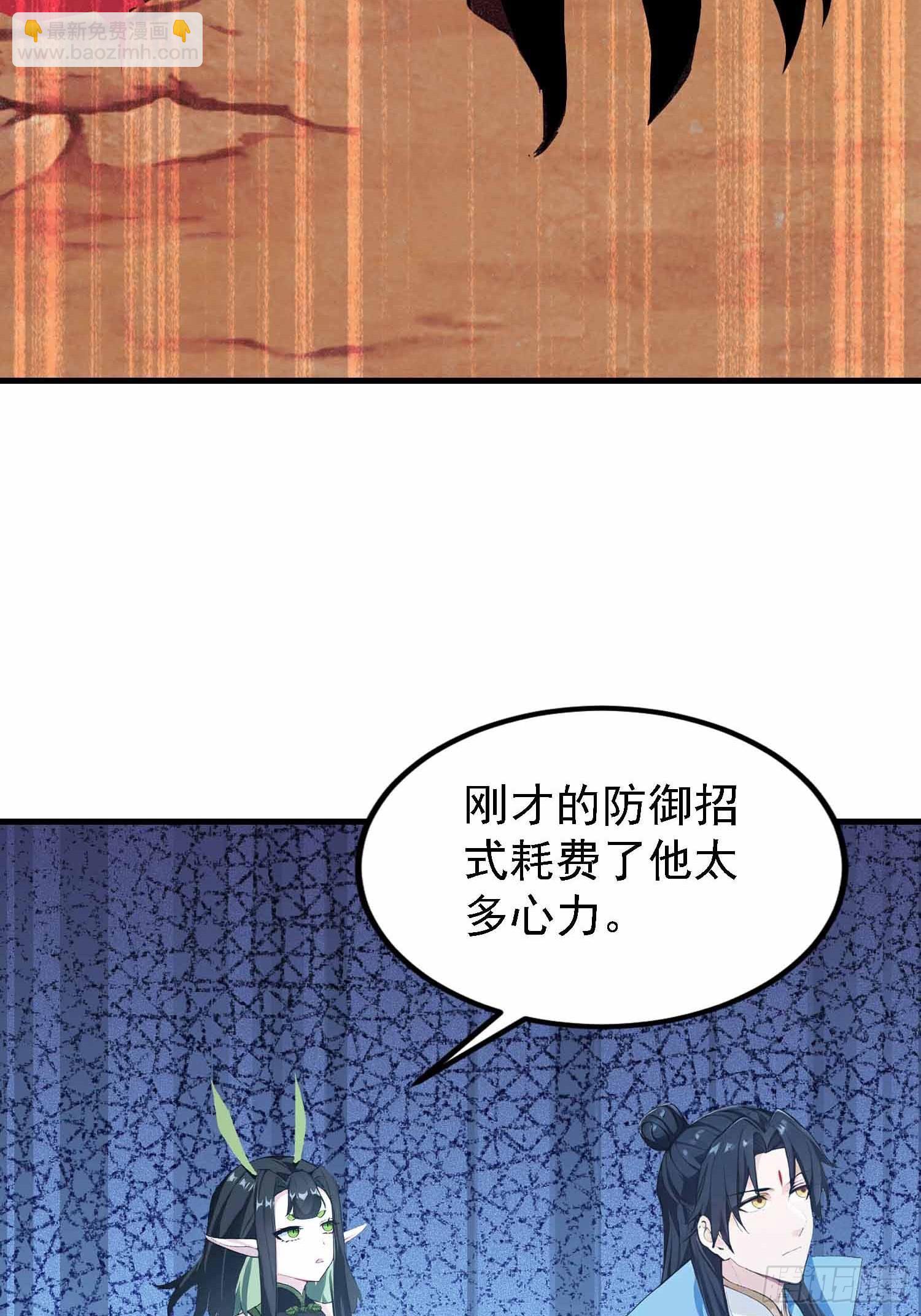 第289话 寂灭剑山快乐老家？(1/2)-第289话