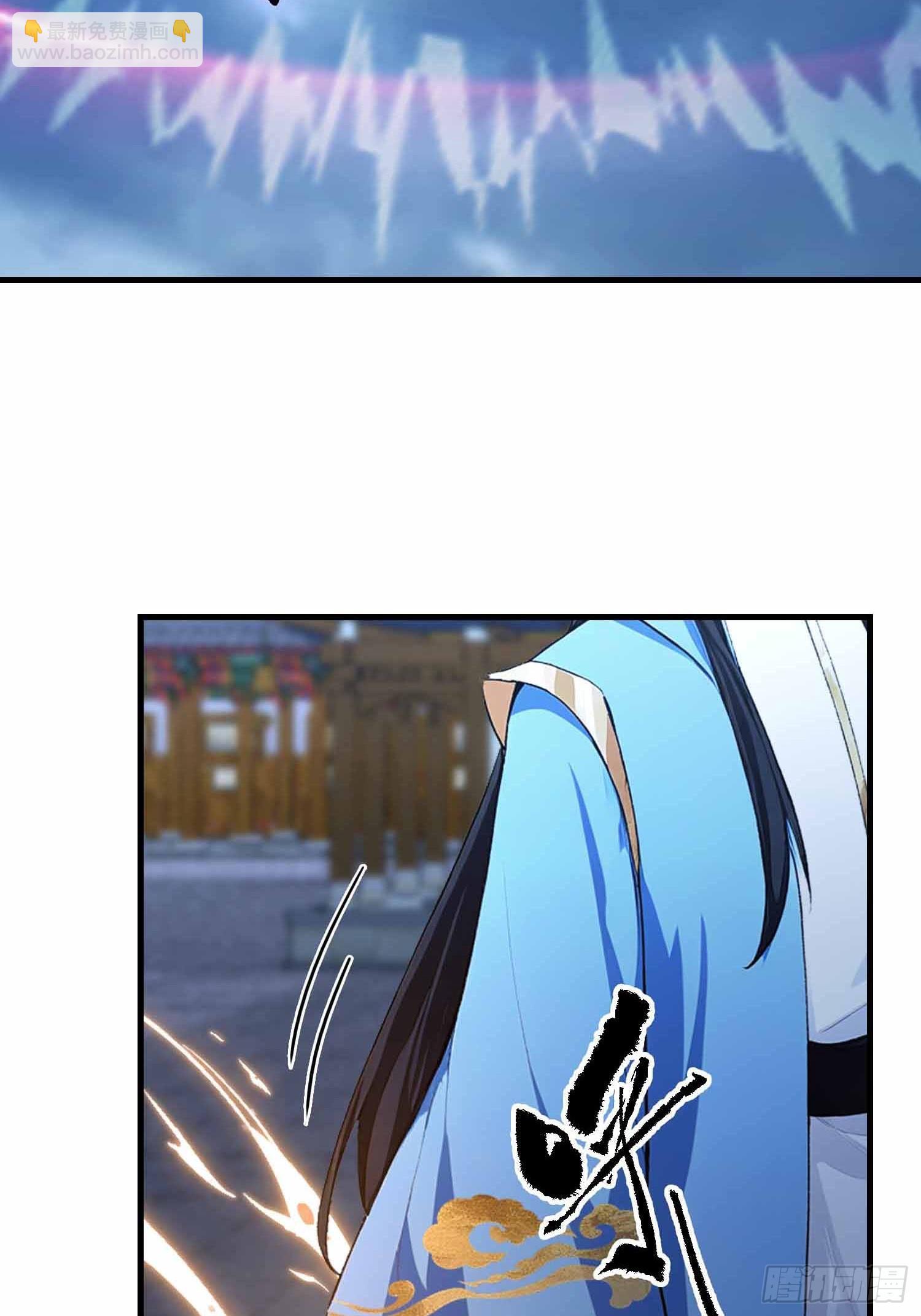 第289话 寂灭剑山快乐老家？(1/2)-第289话