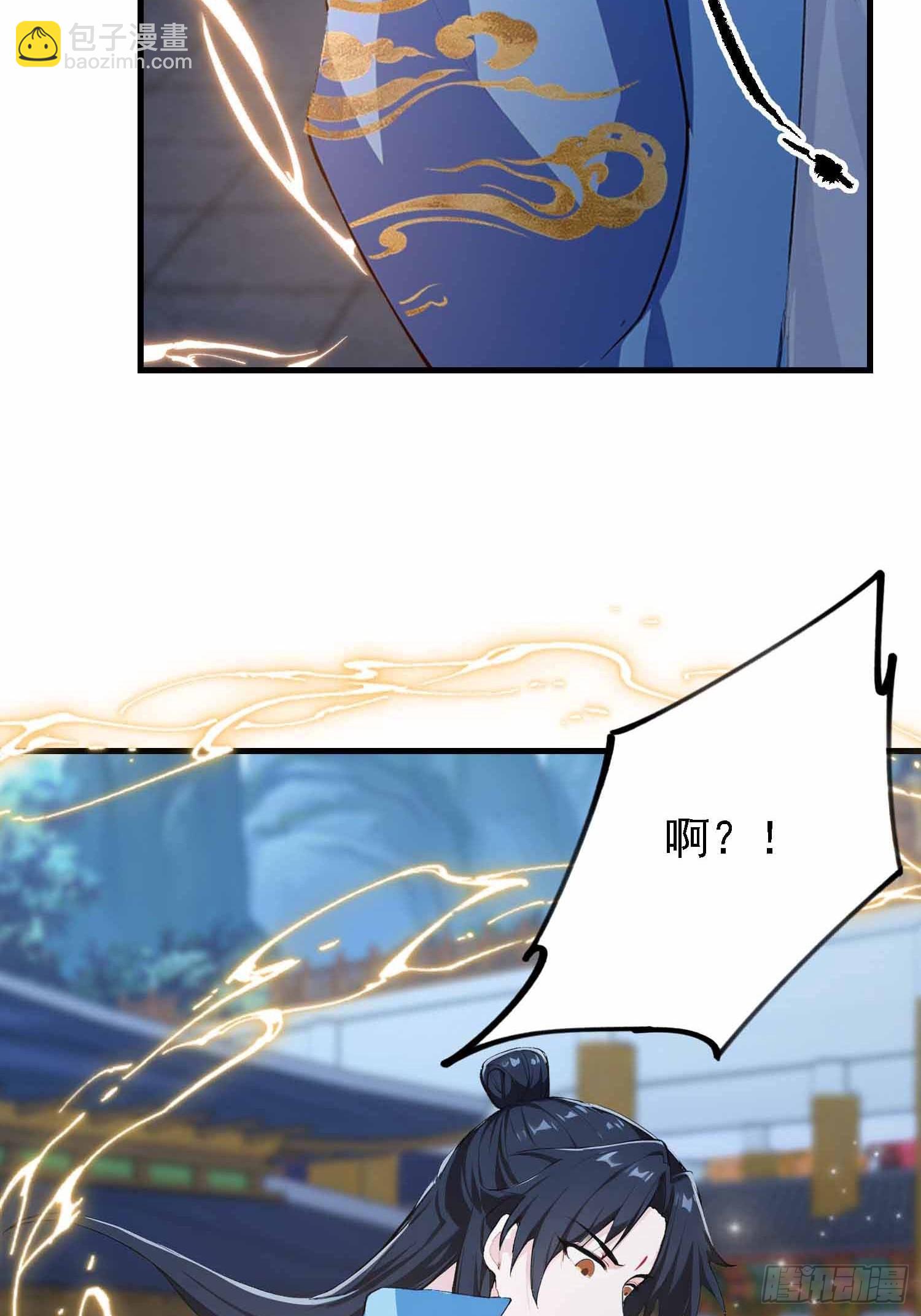第289话 寂灭剑山快乐老家？(1/2)-第289话