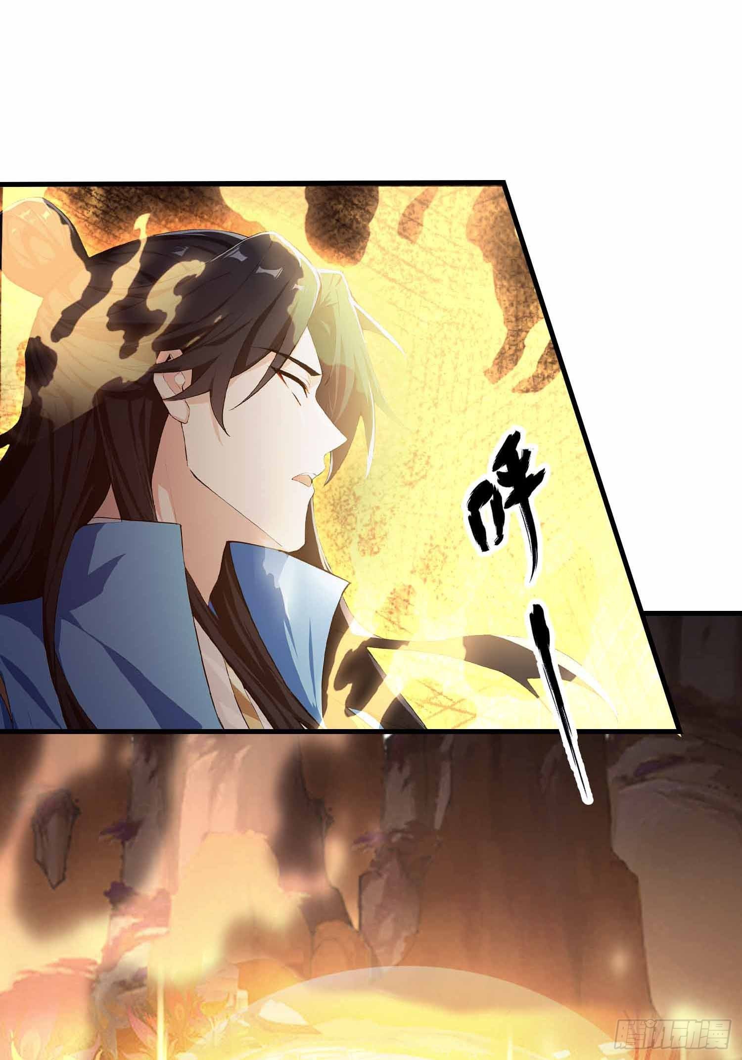 第289话 寂灭剑山快乐老家？(1/2)-第289话