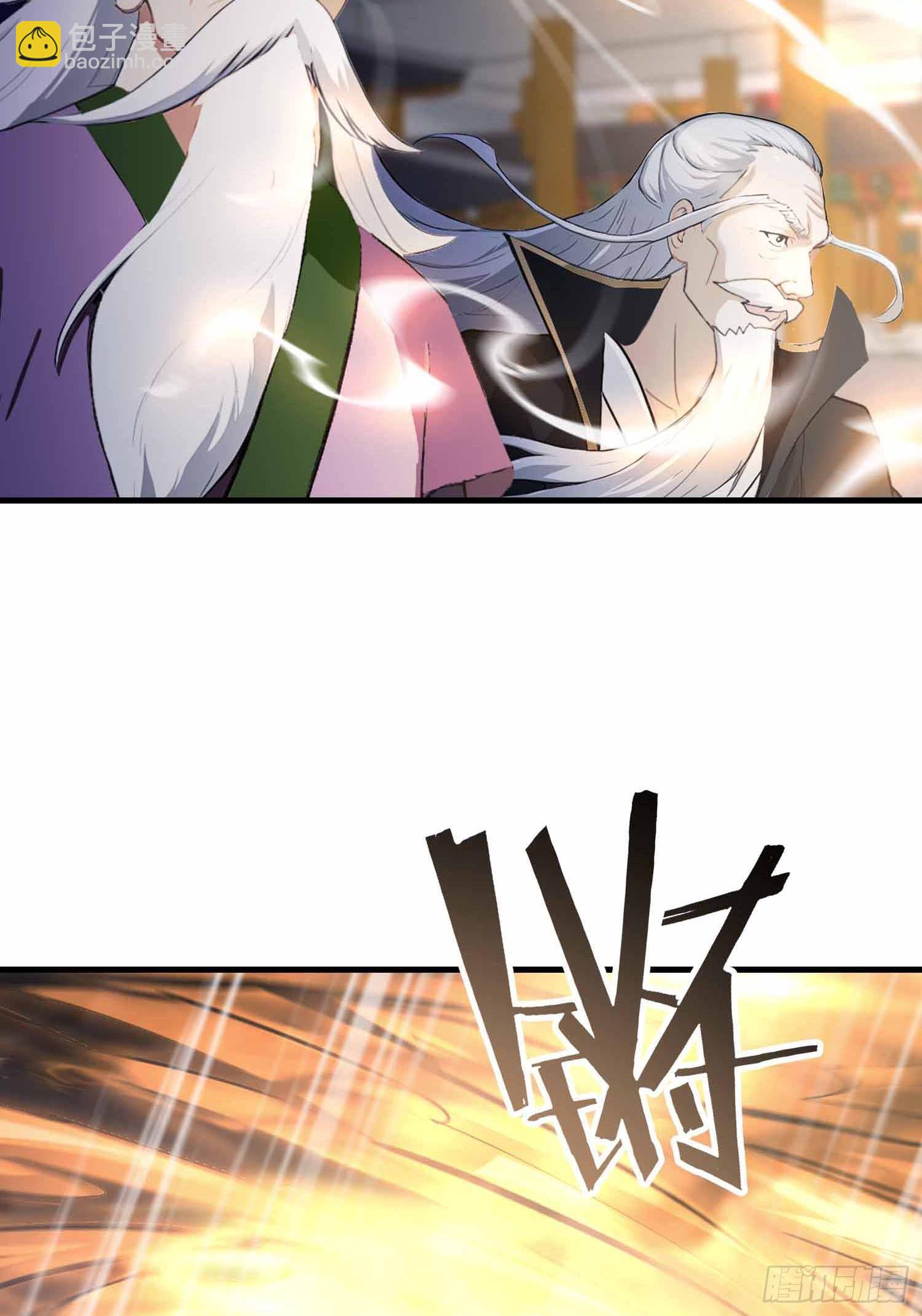 第289话 寂灭剑山快乐老家？(1/2)-第289话