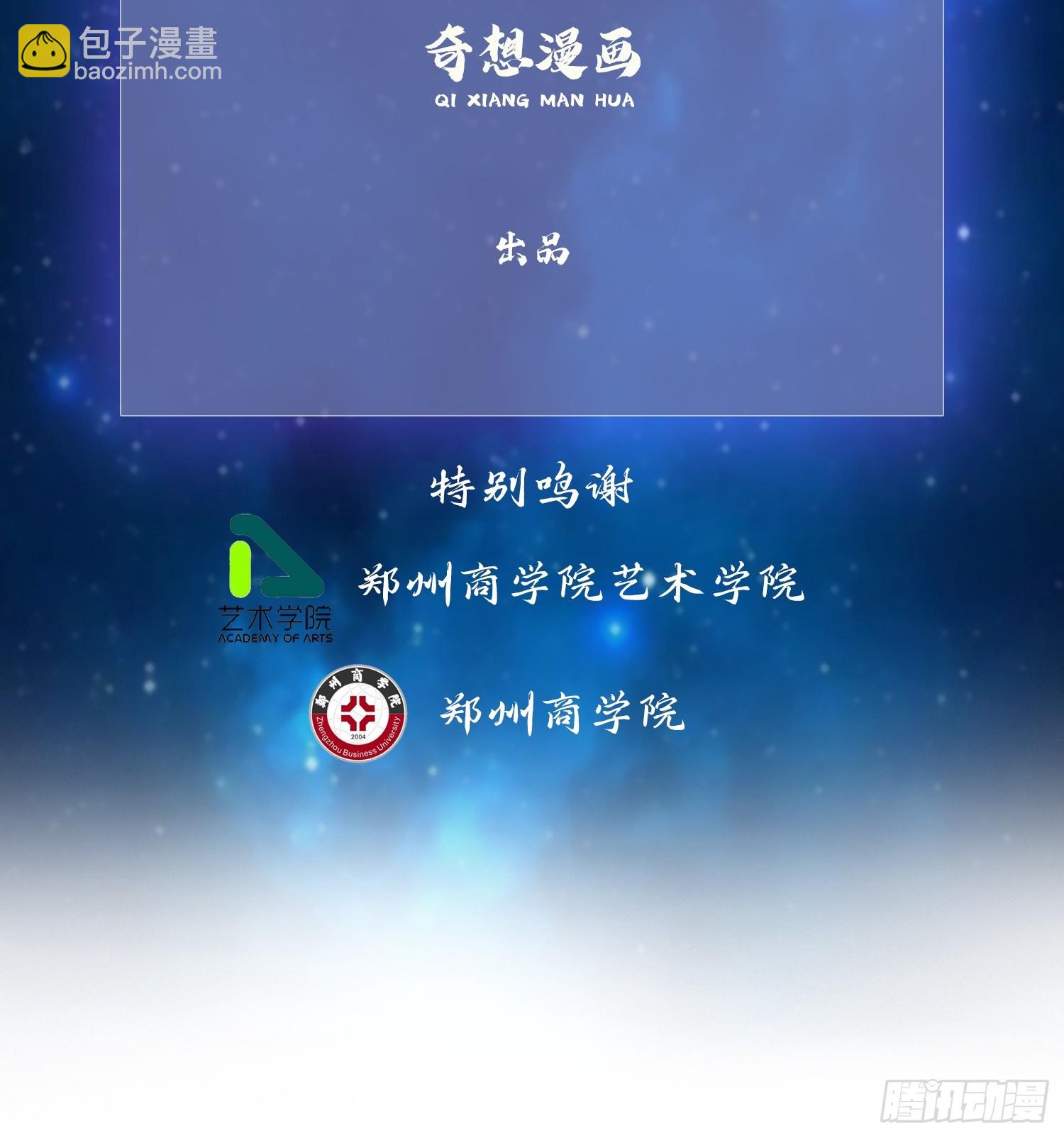 第289话 寂灭剑山快乐老家？(1/2)-第289话
