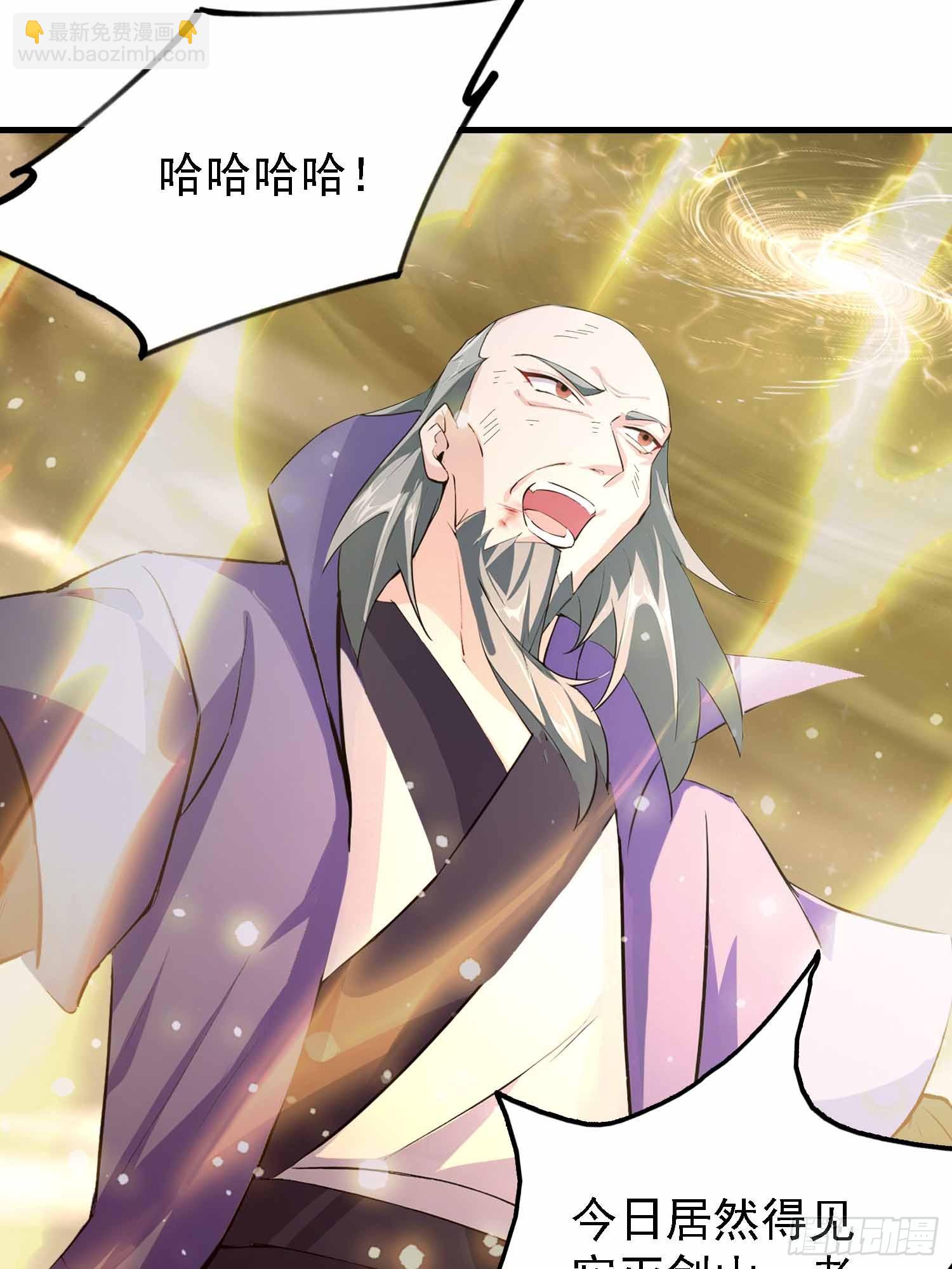 第289话 寂灭剑山快乐老家？(1/2)-第289话