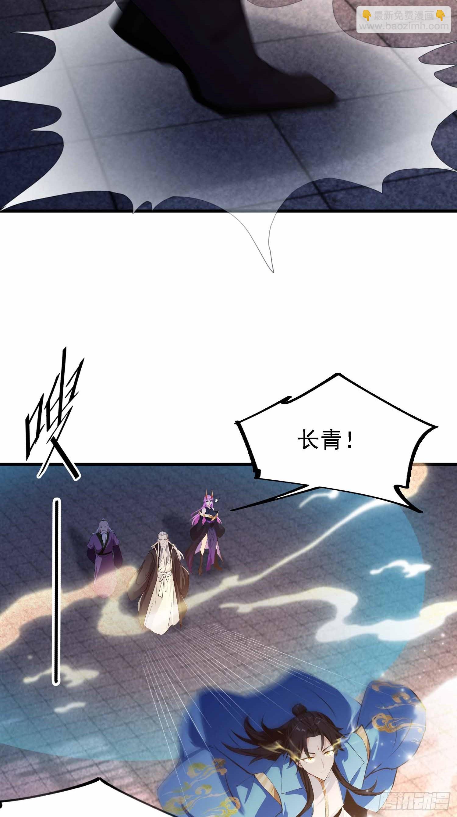 第289话 寂灭剑山快乐老家？(1/2)-第289话