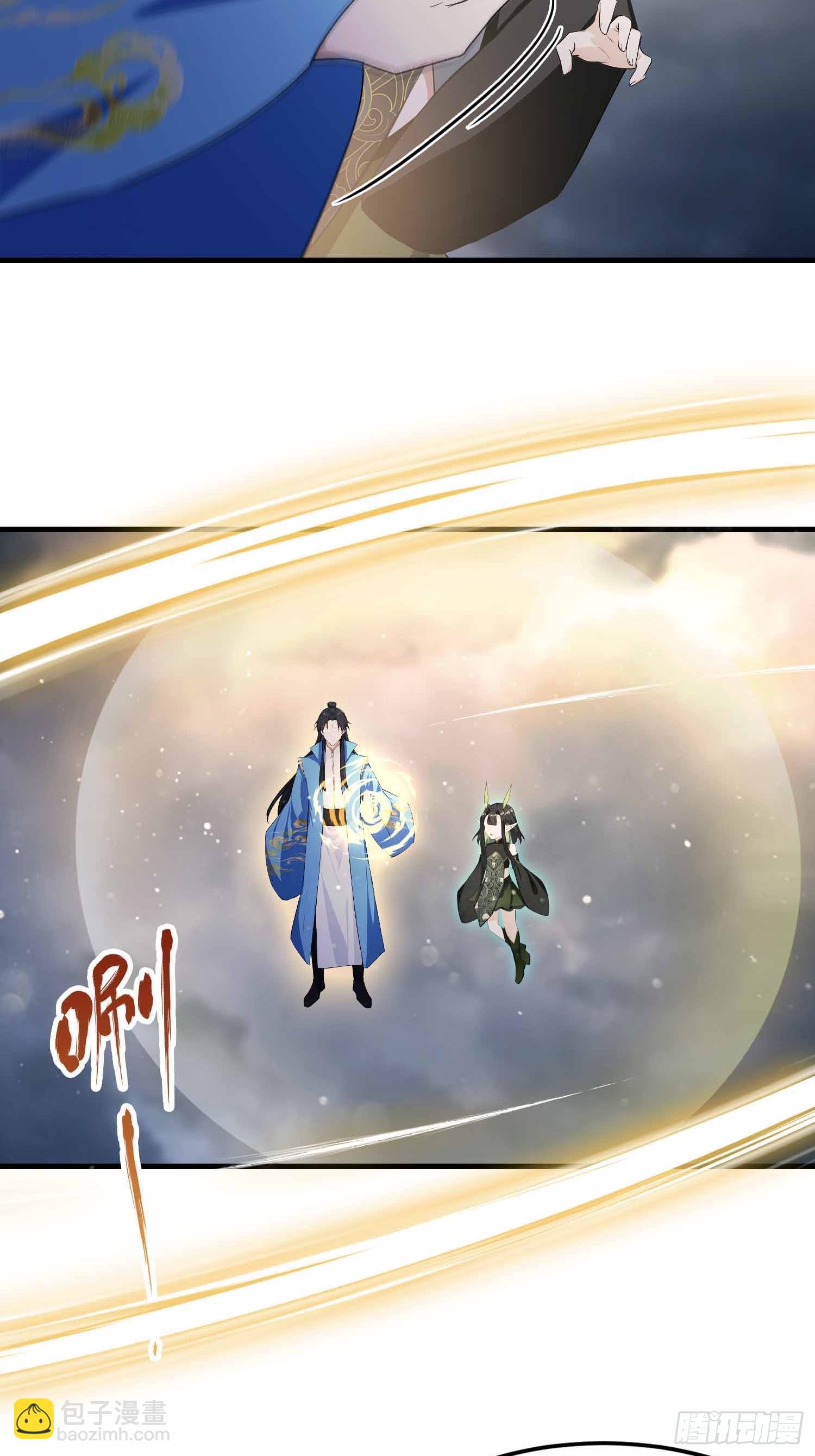 第289话 寂灭剑山快乐老家？(1/2)-第289话