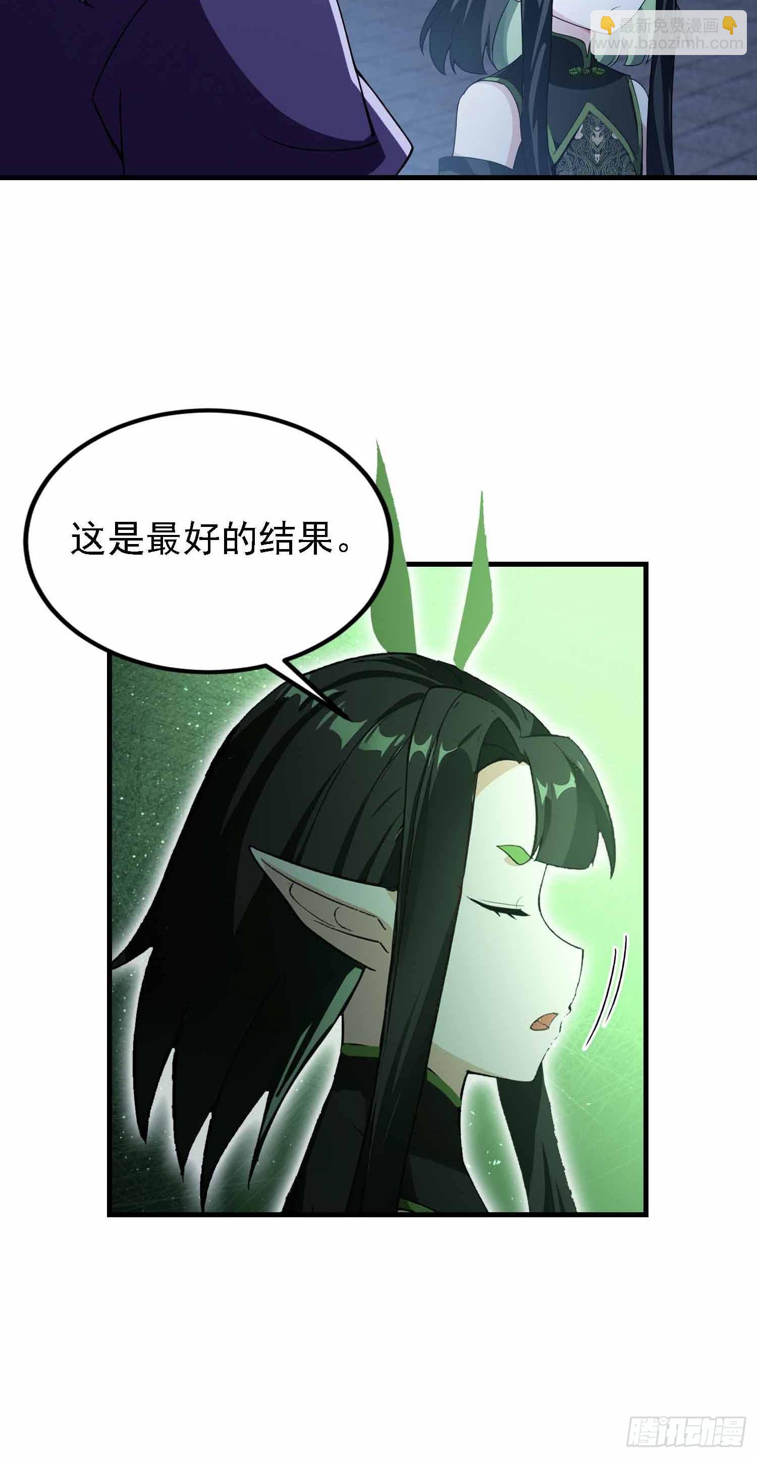 第289话 寂灭剑山快乐老家？(1/2)-第289话