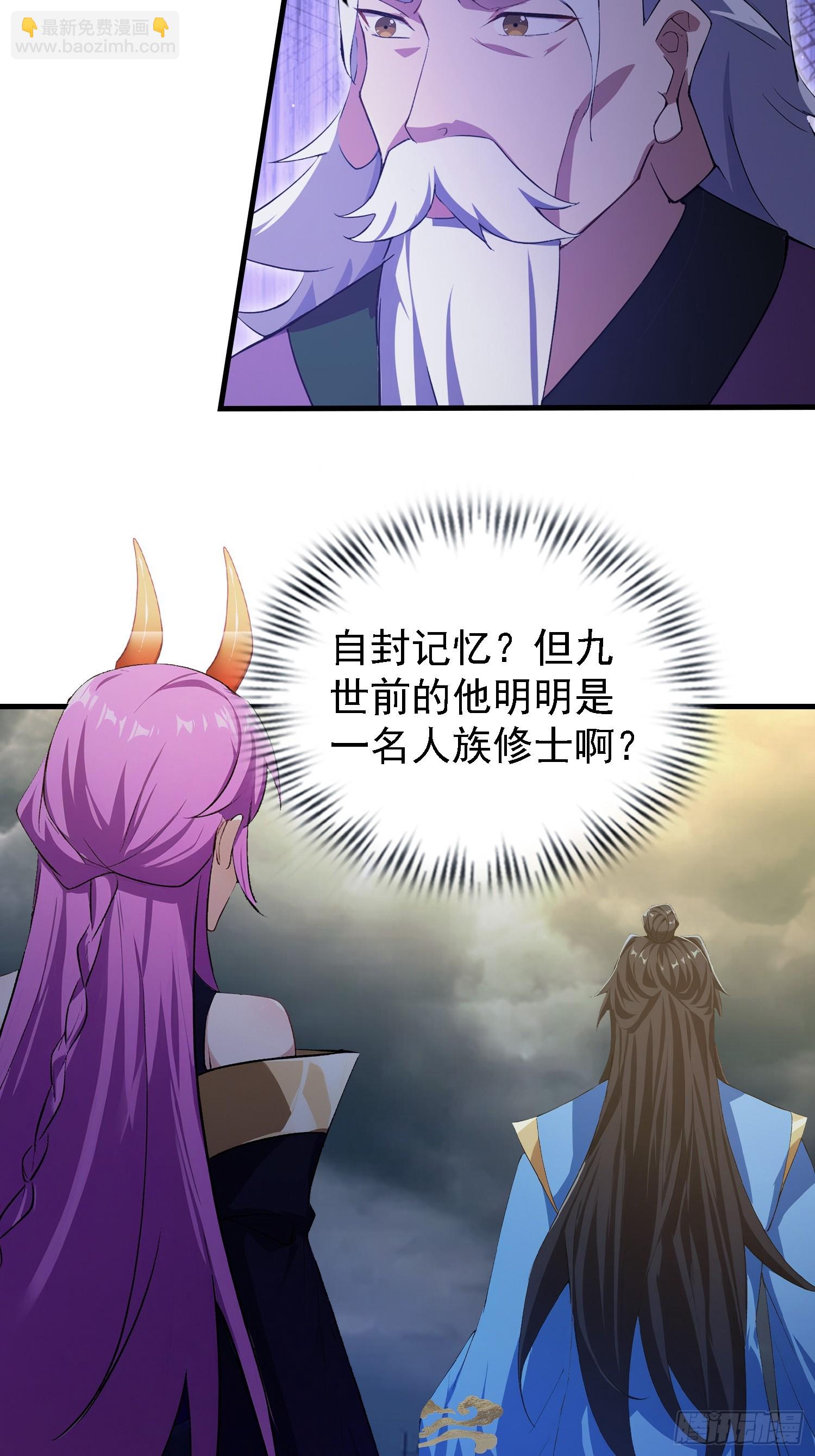 第291话 听长青圣人一席话？(1/2)-第291话