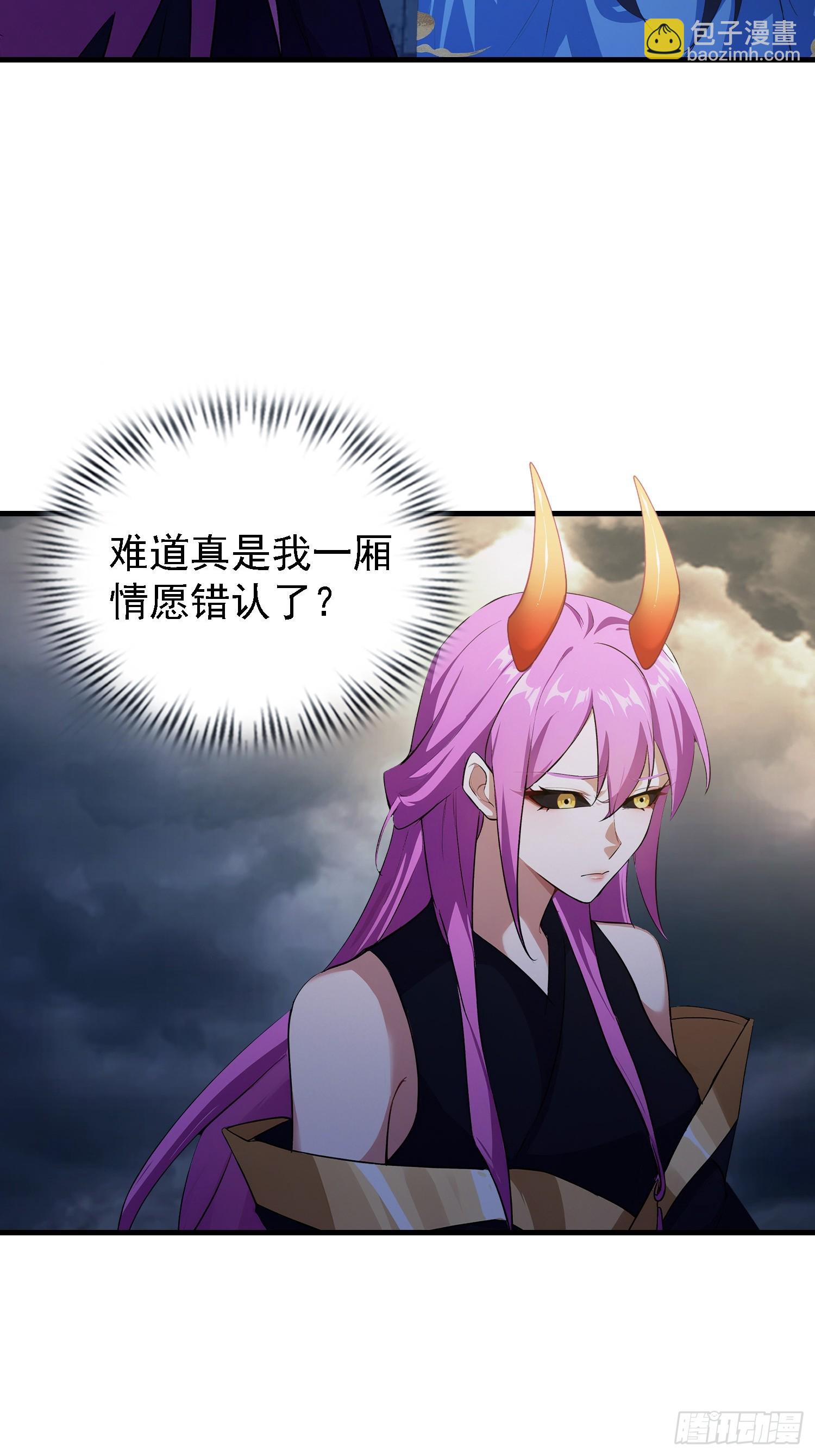 第291话 听长青圣人一席话？(1/2)-第291话