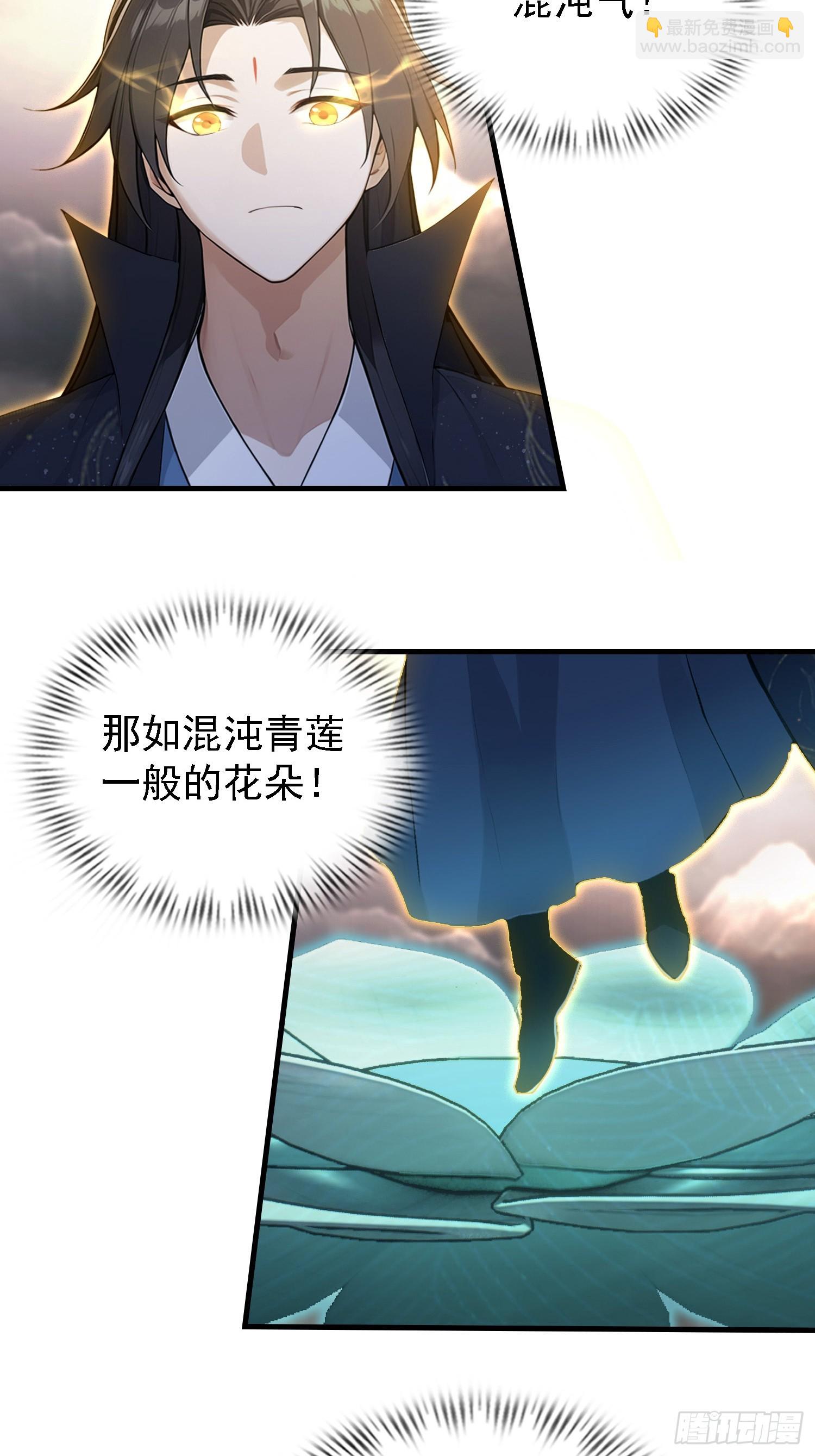第291话 听长青圣人一席话？(1/2)-第291话