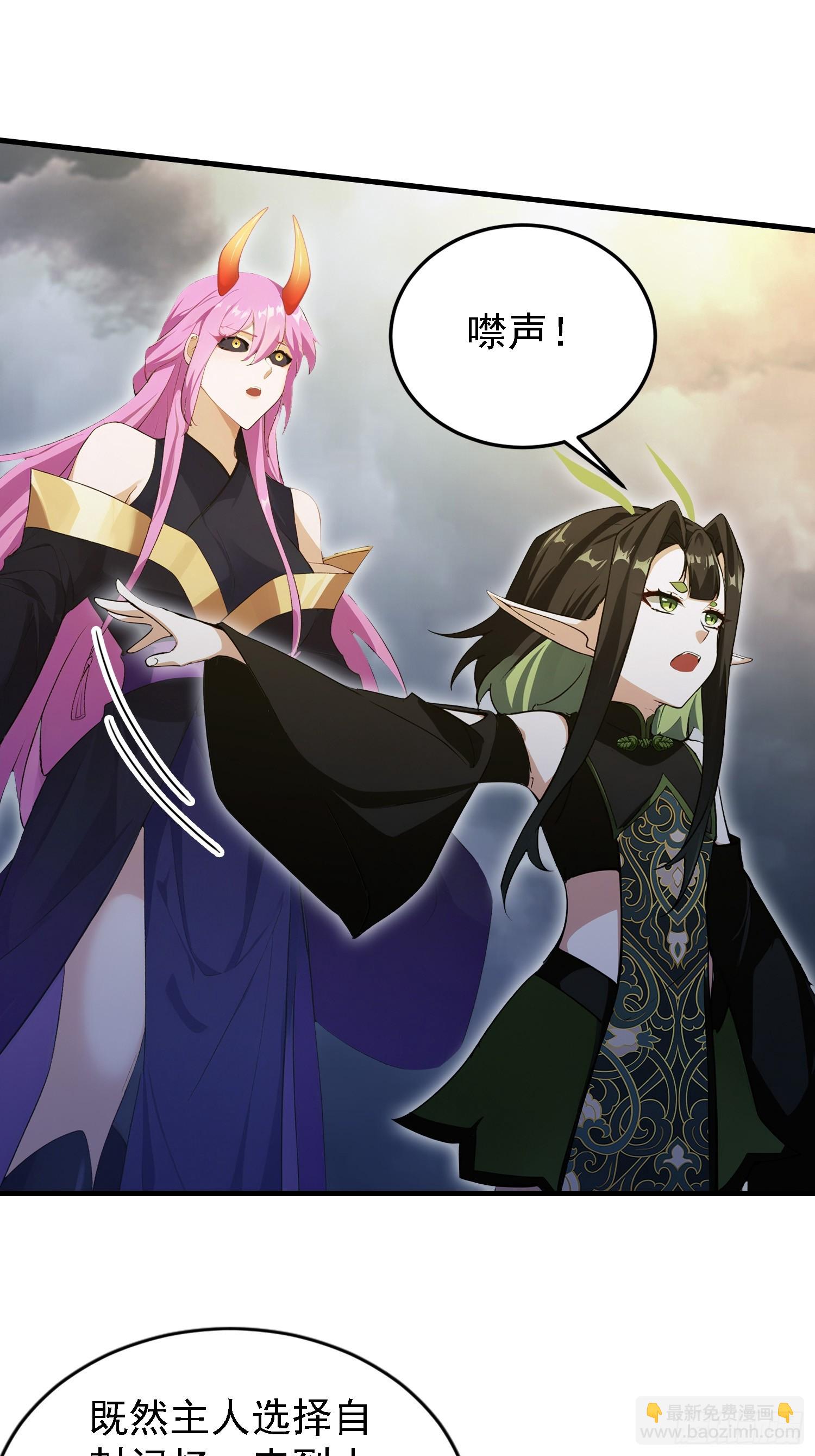 第291话 听长青圣人一席话？(1/2)-第291话