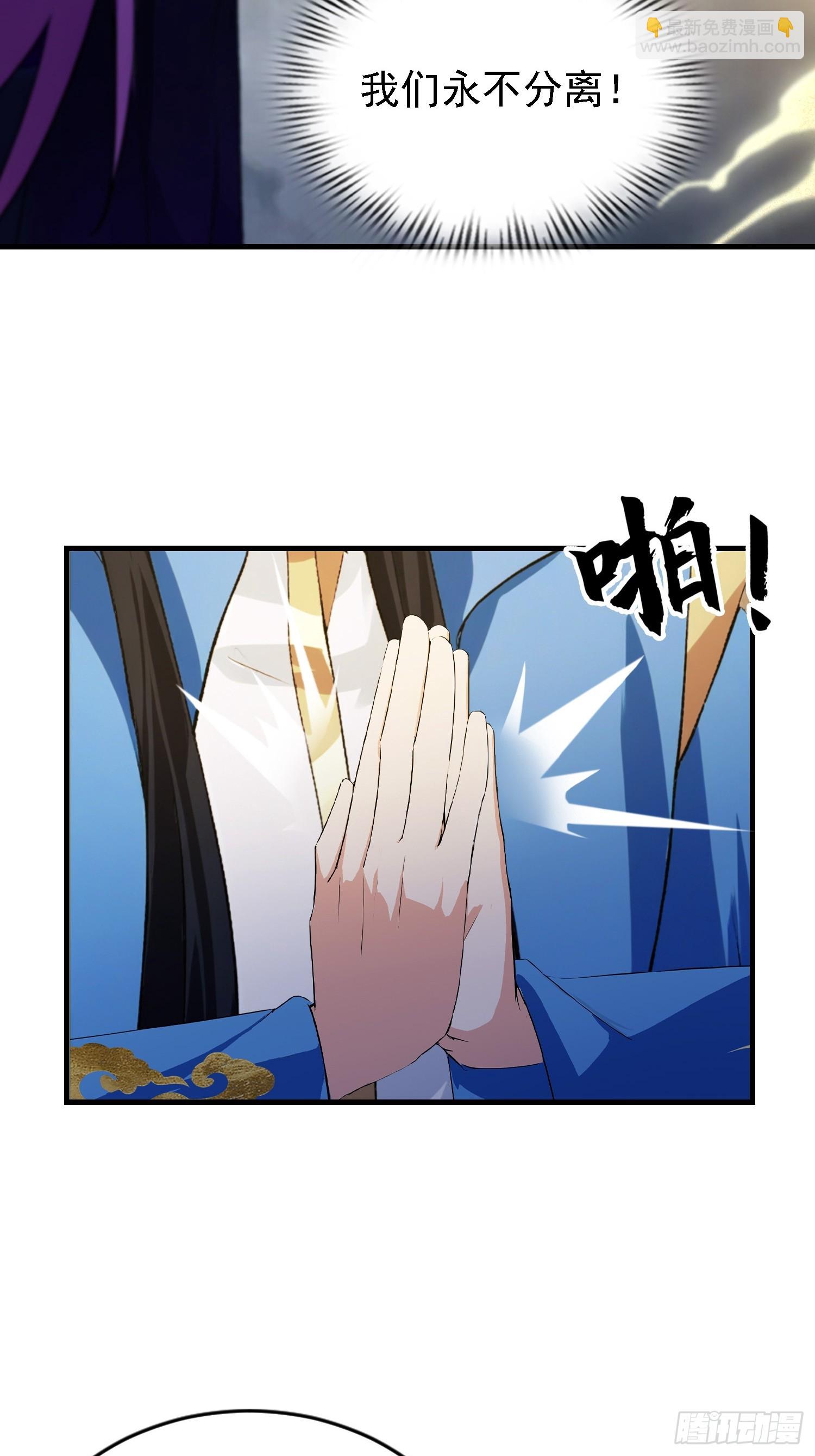 第291话 听长青圣人一席话？(1/2)-第291话