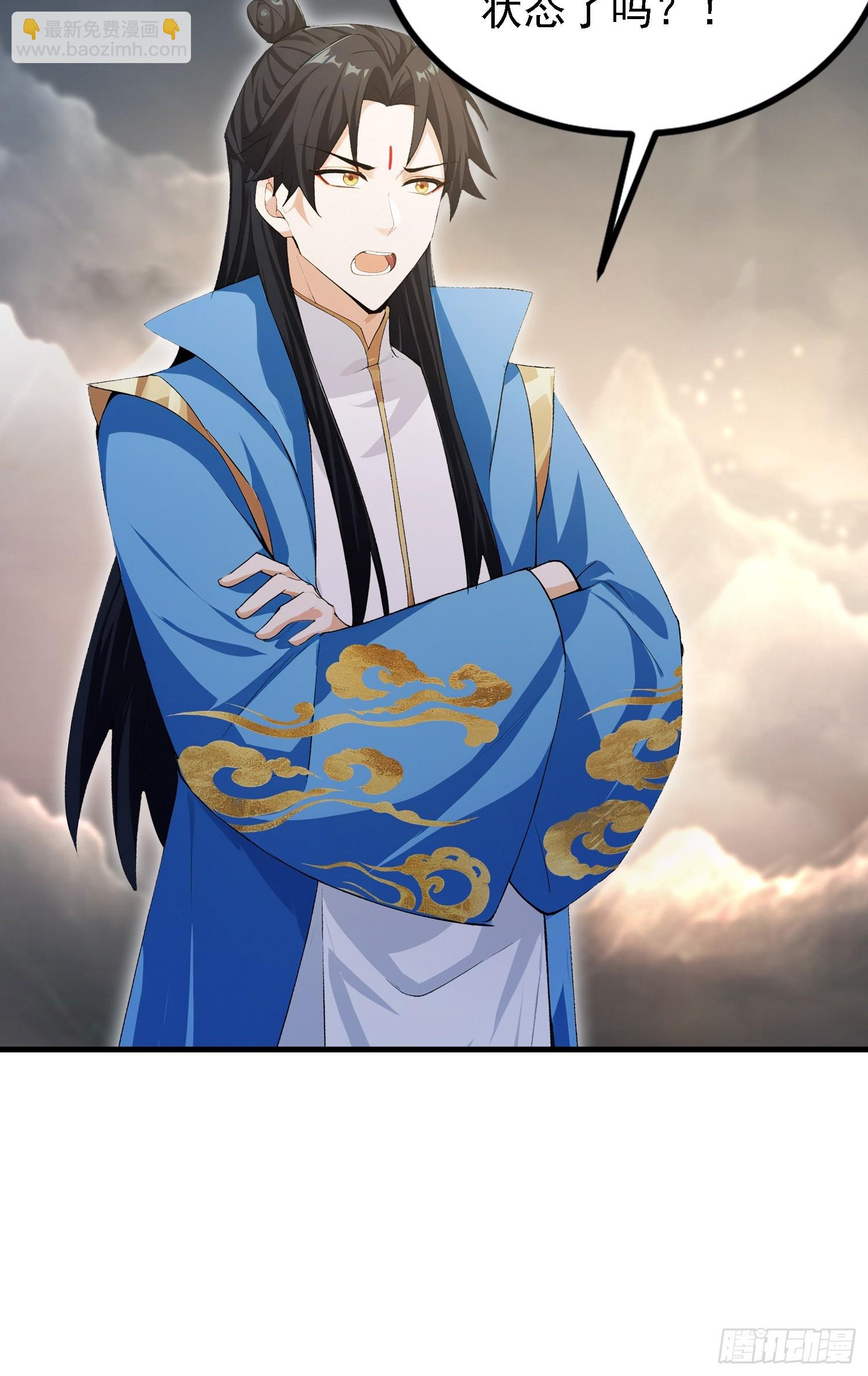 第291话 听长青圣人一席话？(1/2)-第291话