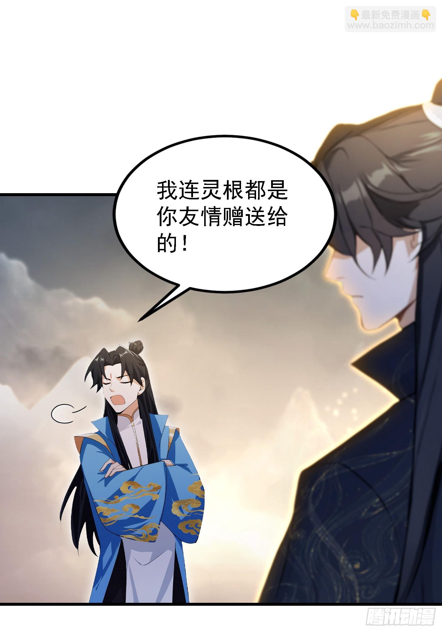 第291话 听长青圣人一席话？(1/2)-第291话