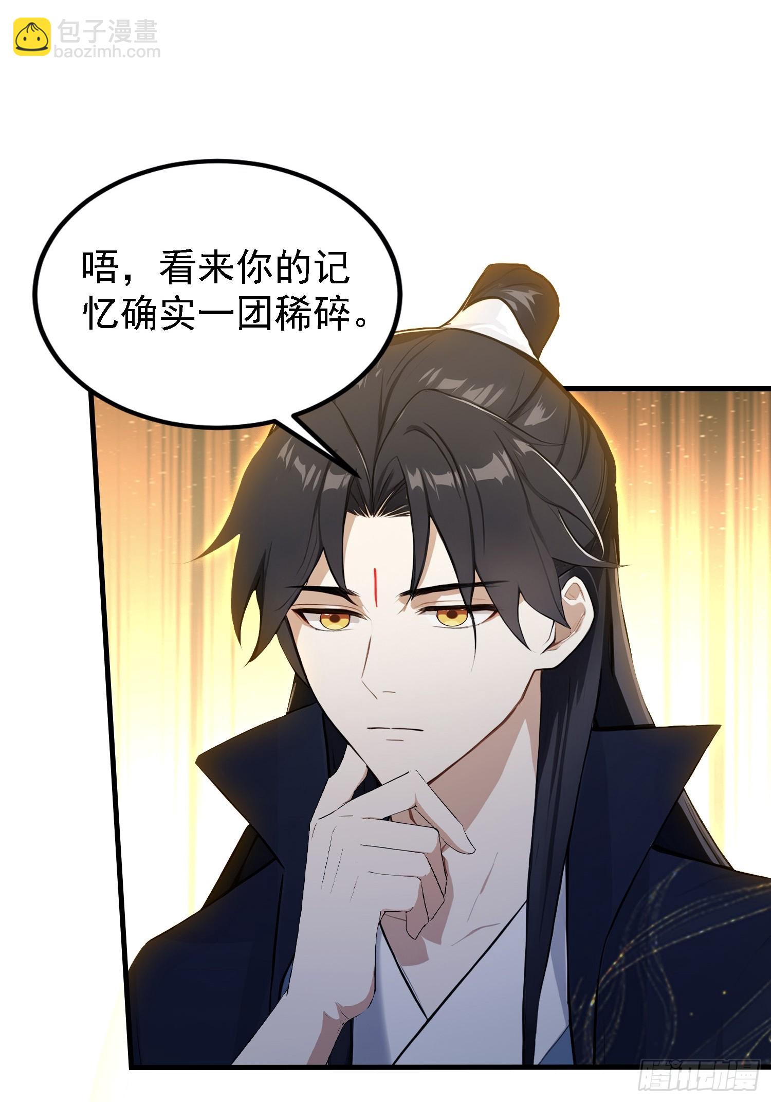 第291话 听长青圣人一席话？(1/2)-第291话