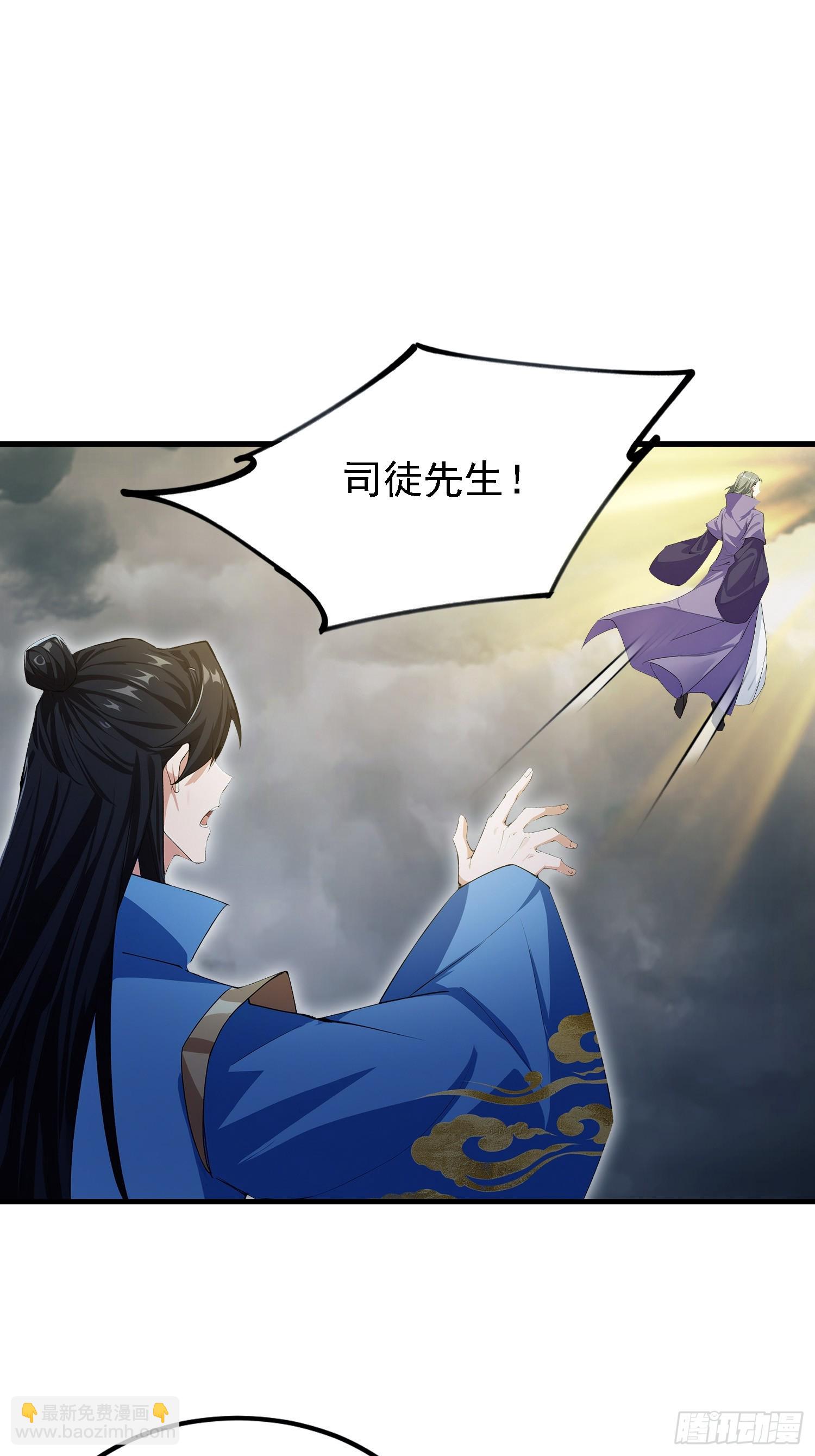 第291话 听长青圣人一席话？(1/2)-第291话
