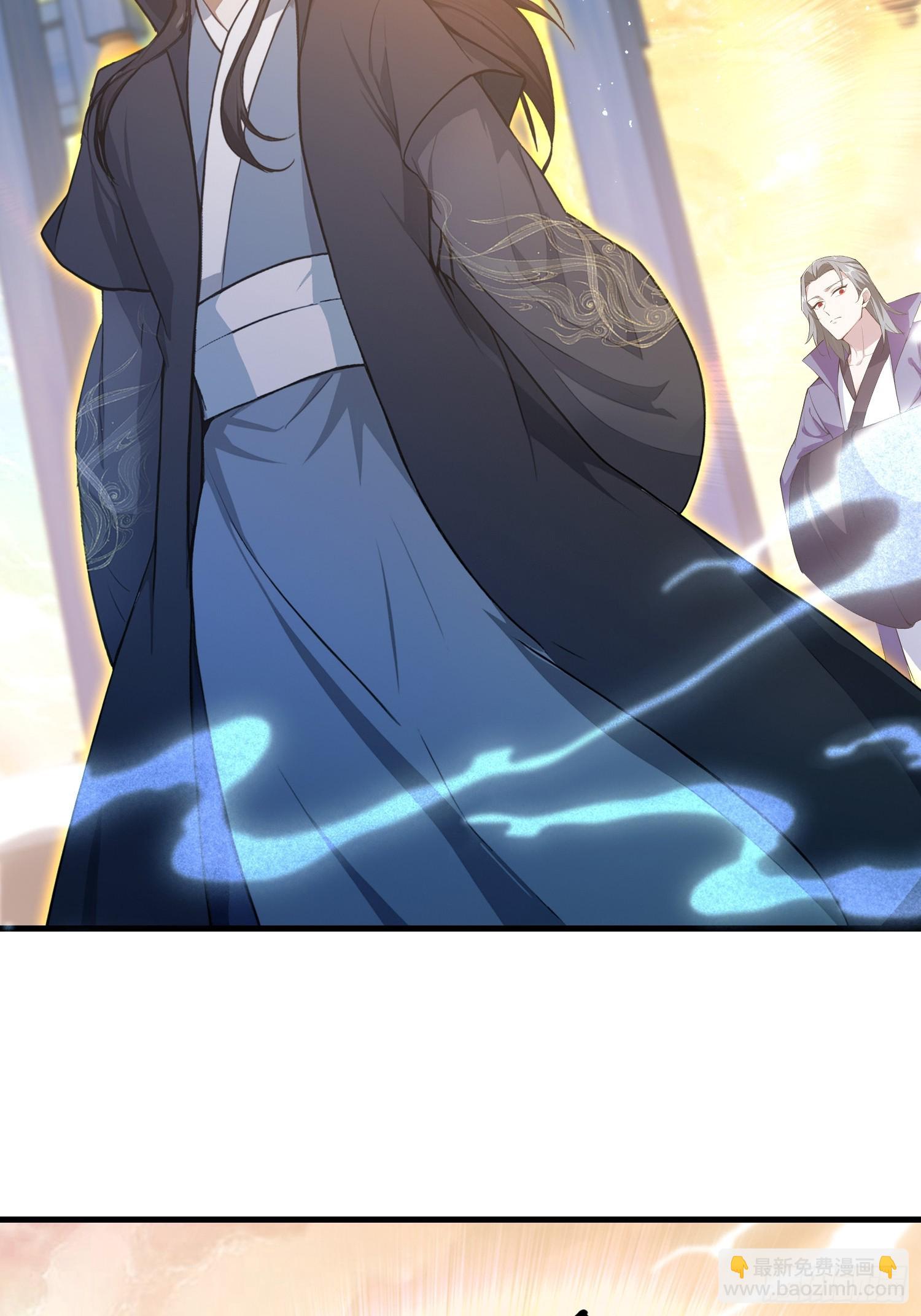 第291话 听长青圣人一席话？(1/2)-第291话