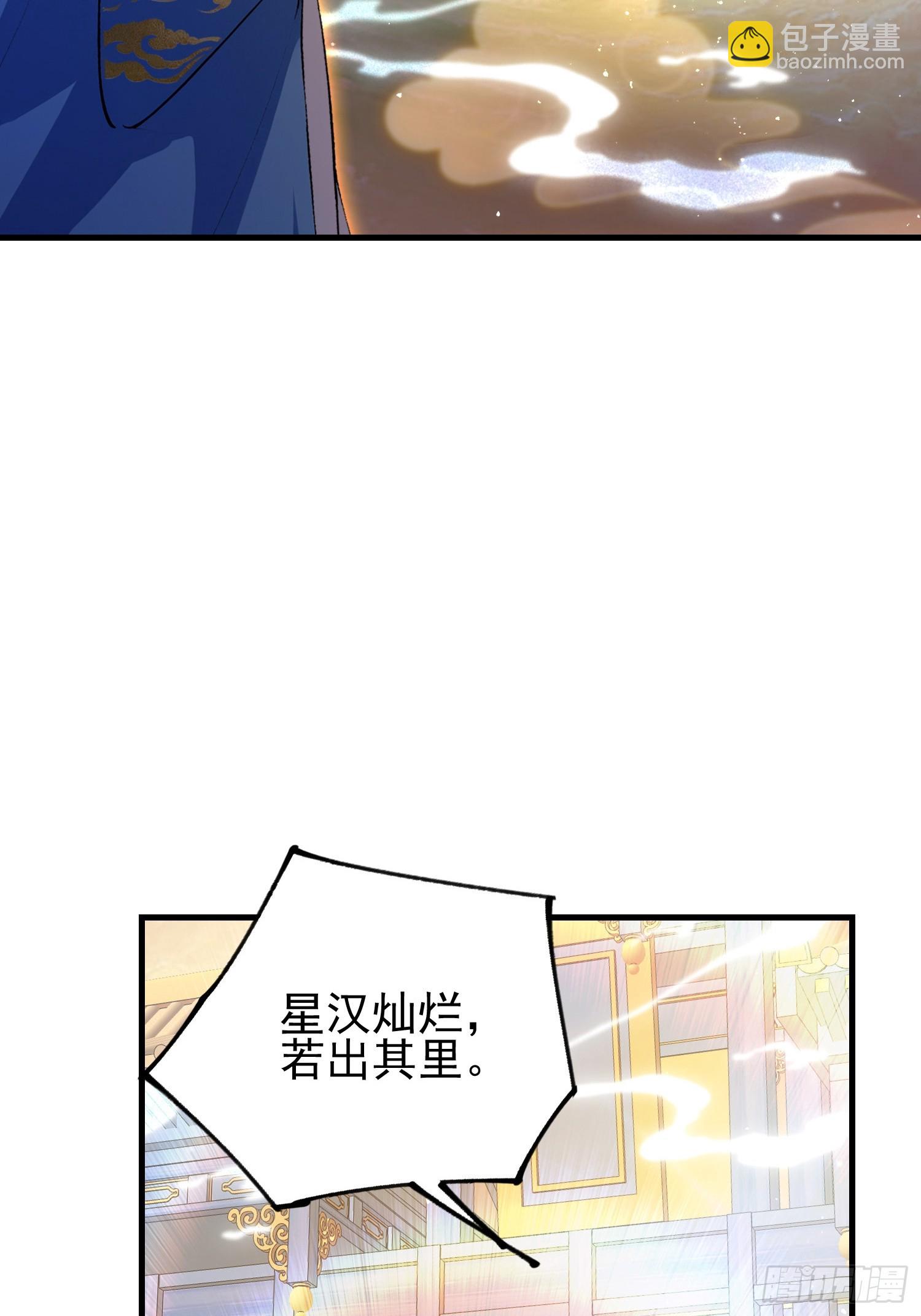 第291话 听长青圣人一席话？(1/2)-第291话