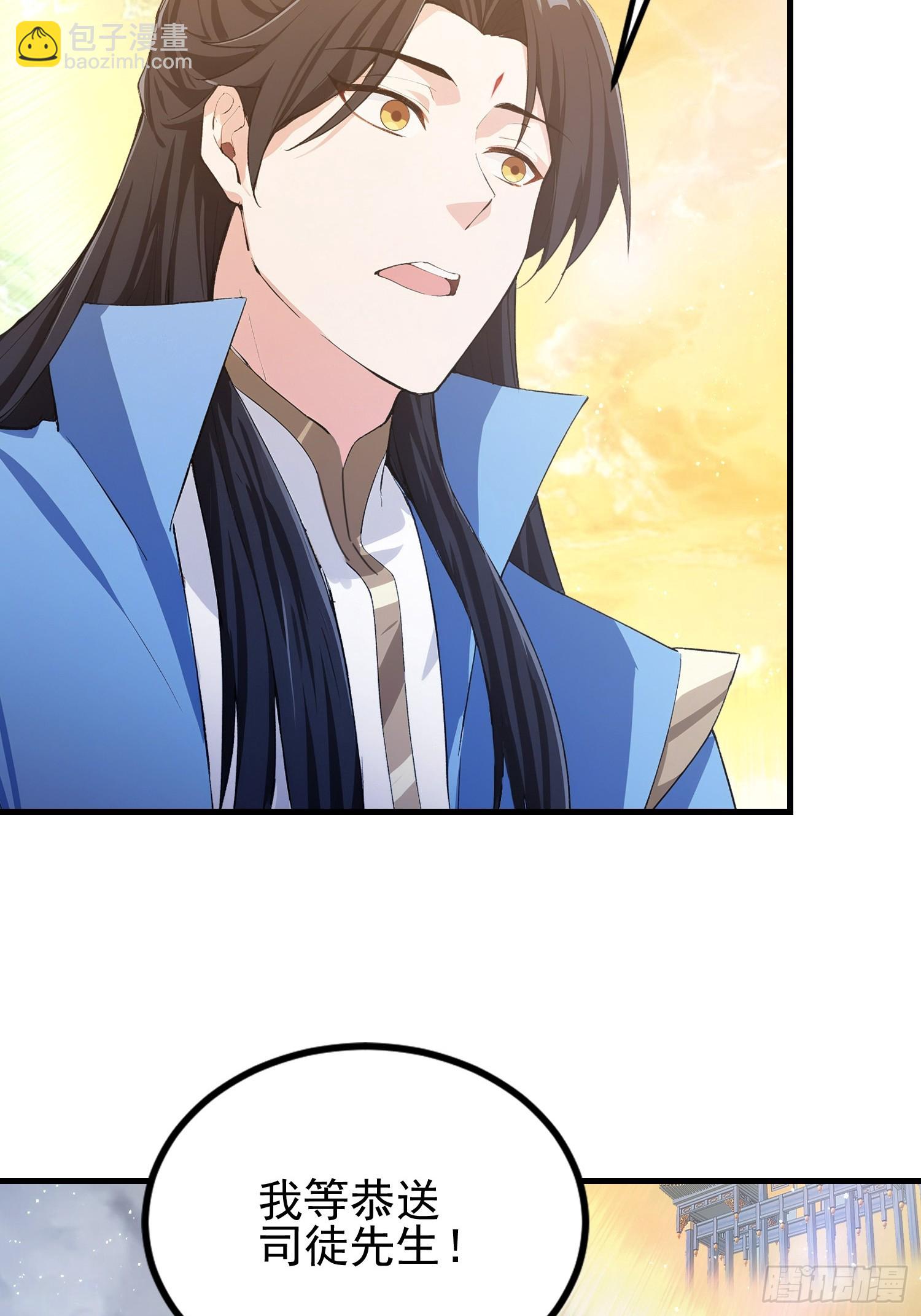 第291话 听长青圣人一席话？(1/2)-第291话