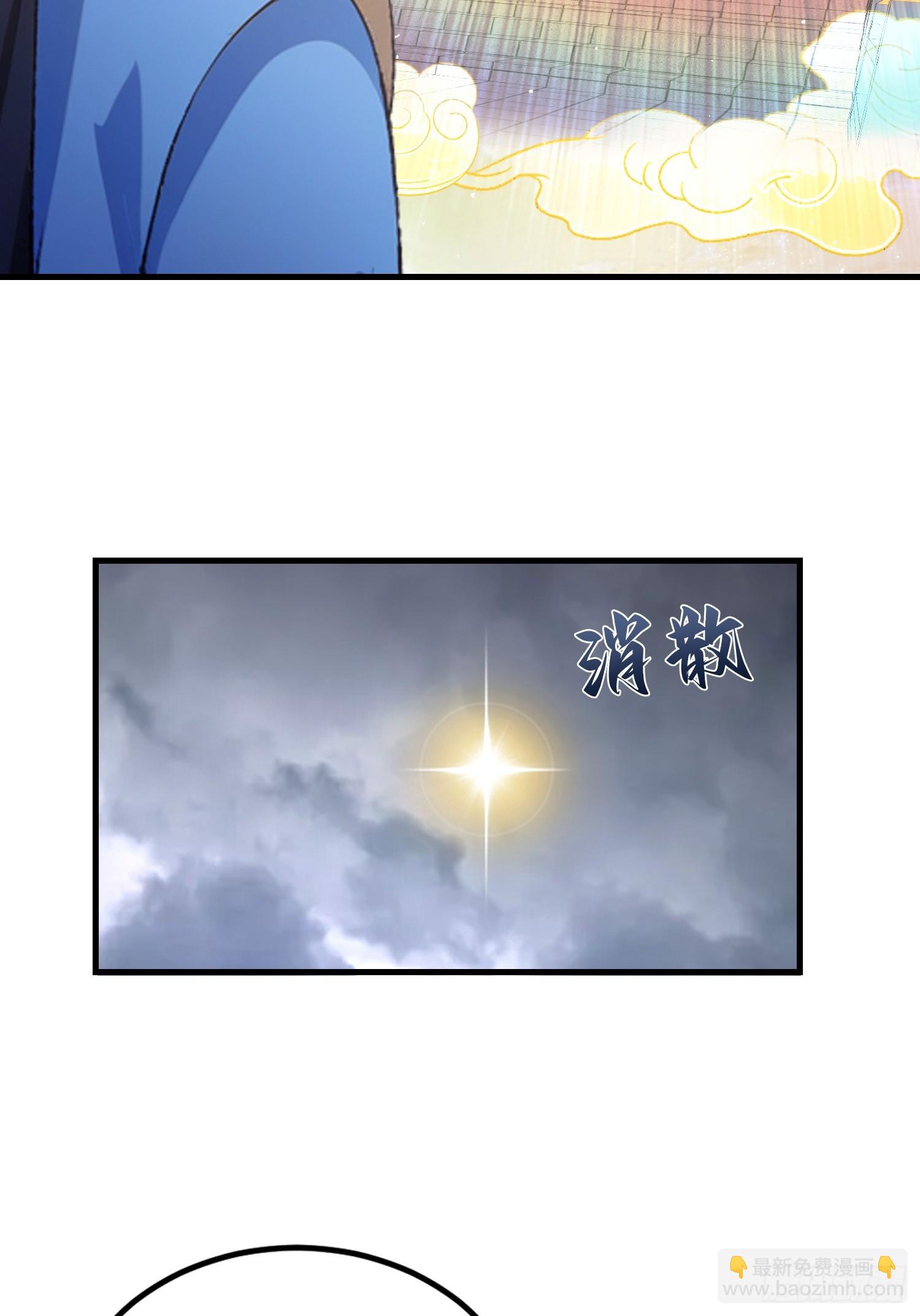 第291话 听长青圣人一席话？(1/2)-第291话