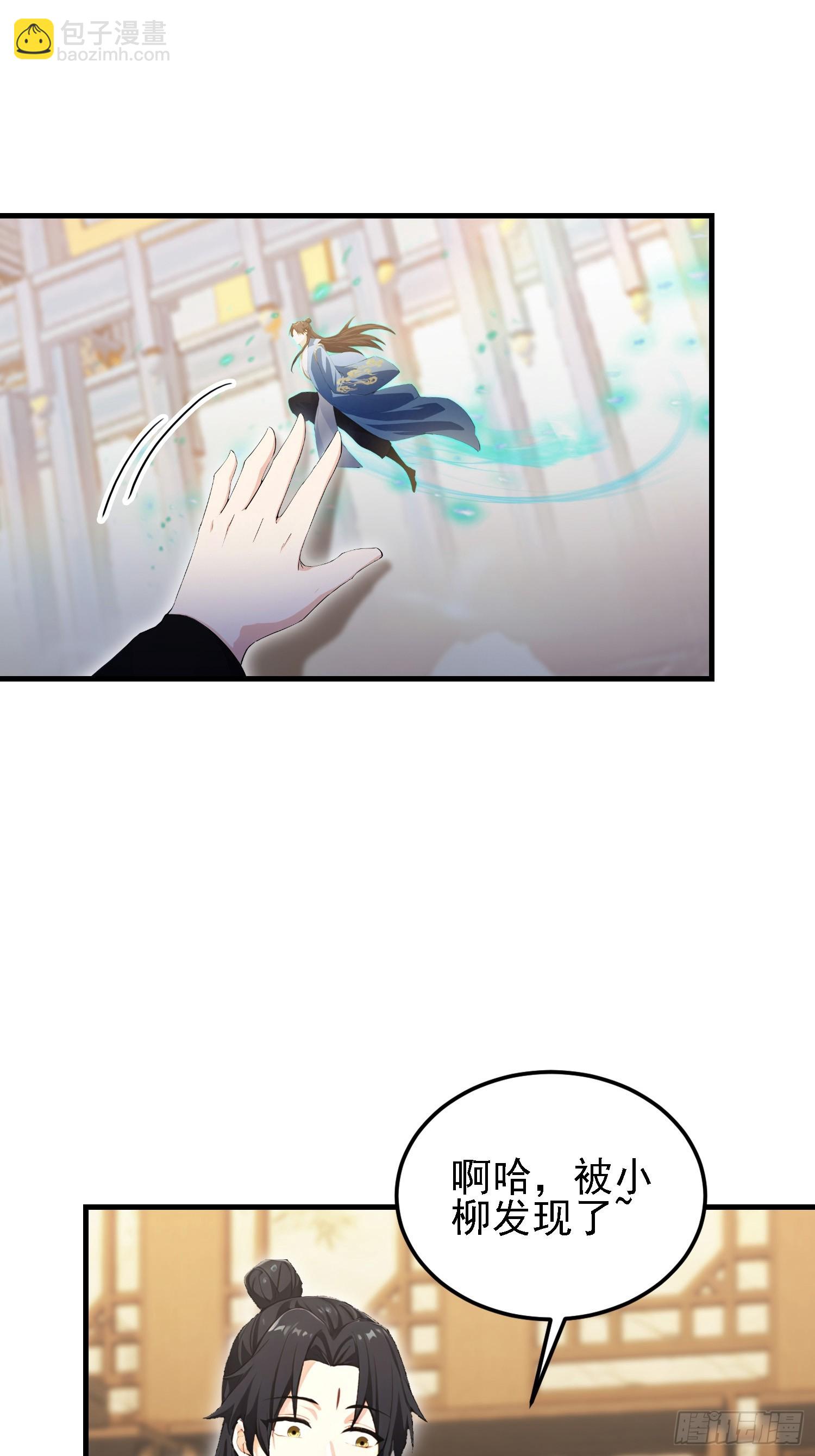 第293话 无敌buff体验卡(1/2)-第293话