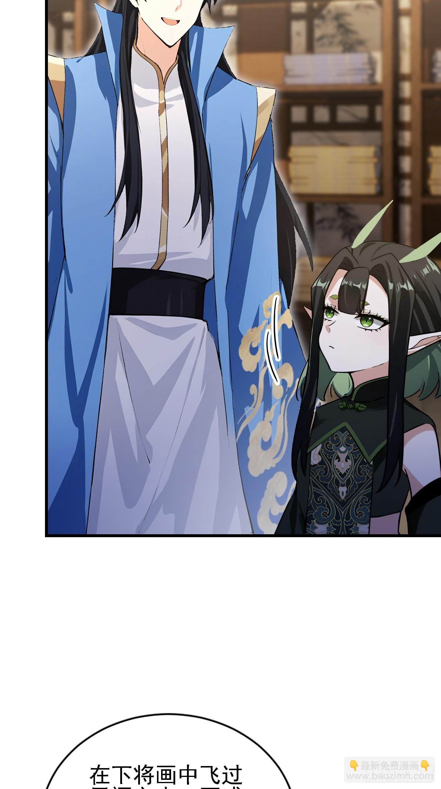 第293话 无敌buff体验卡(1/2)-第293话