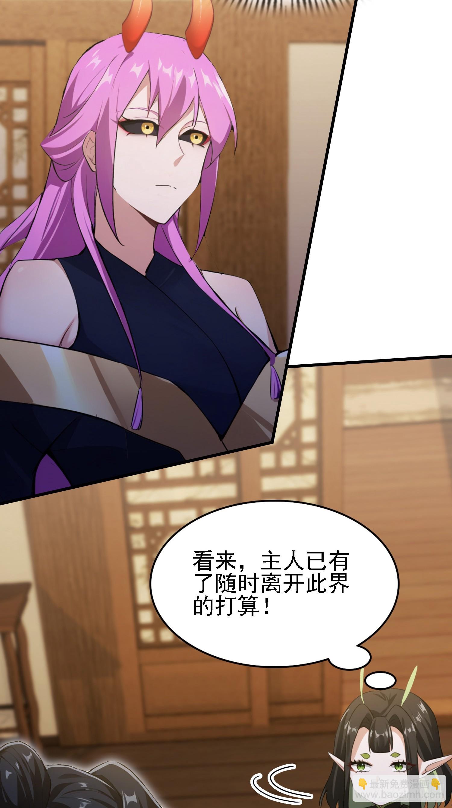 第293话 无敌buff体验卡(1/2)-第293话