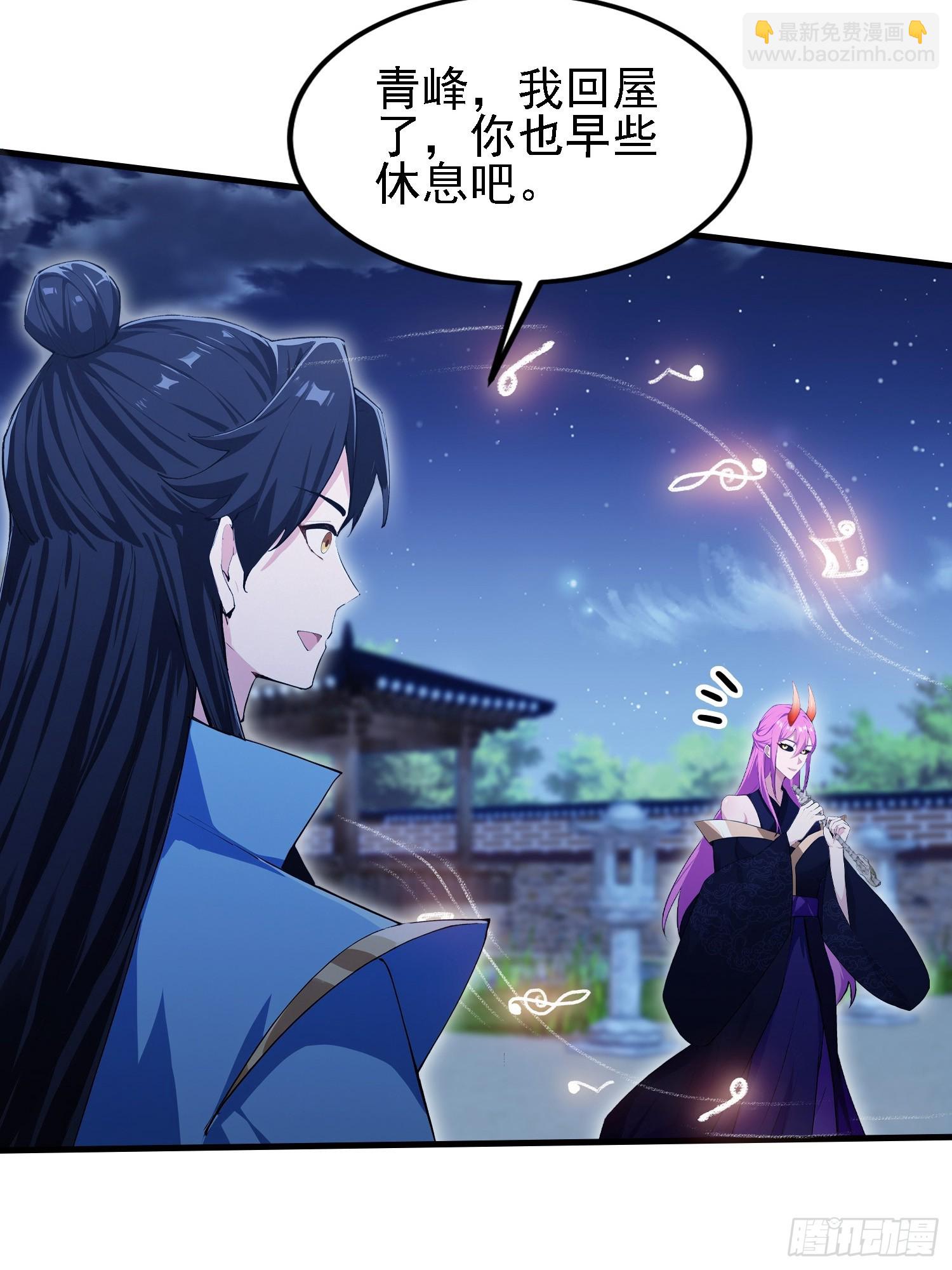 第293话 无敌buff体验卡(1/2)-第293话