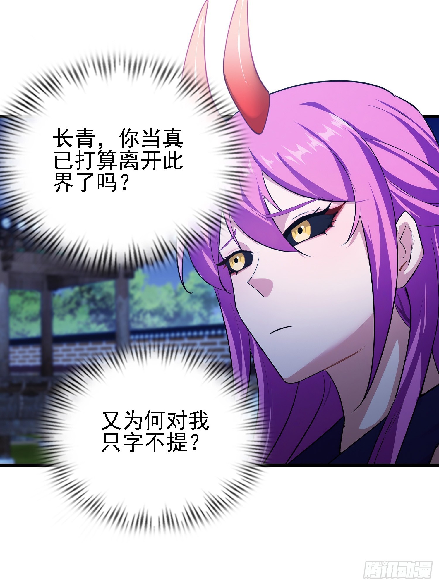 第293话 无敌buff体验卡(1/2)-第293话