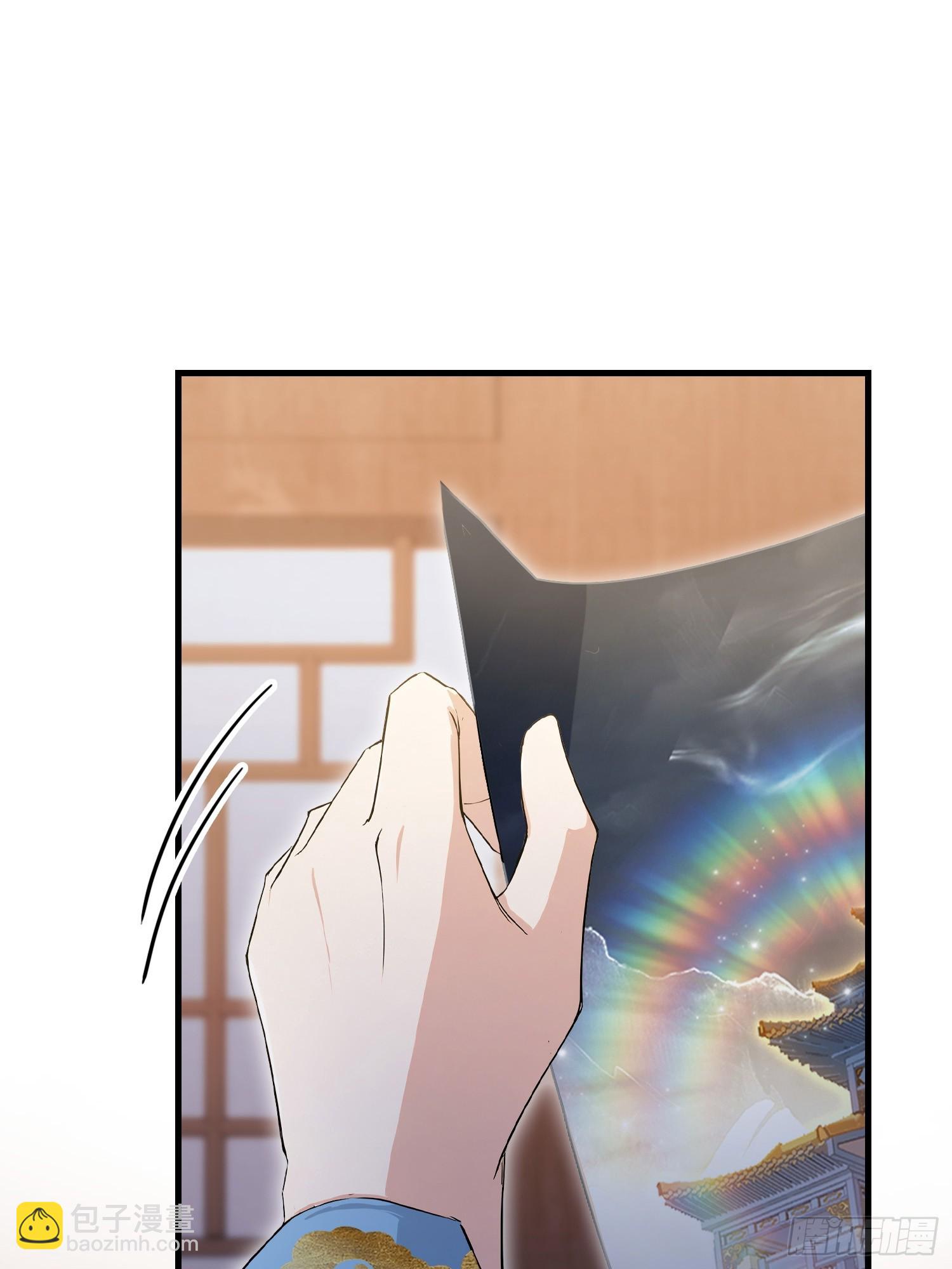 第293话 无敌buff体验卡(1/2)-第293话