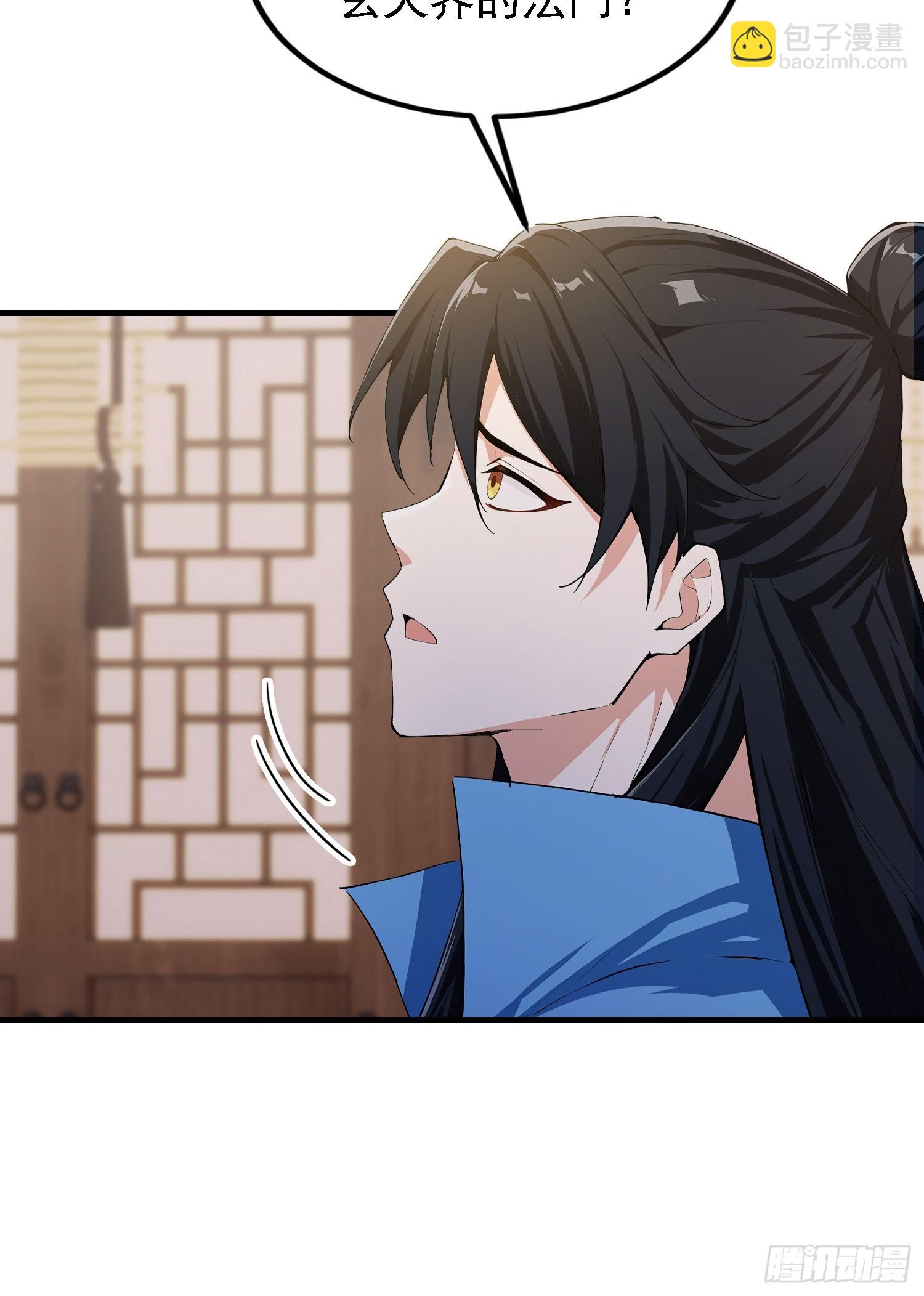 第293话 无敌buff体验卡(1/2)-第293话