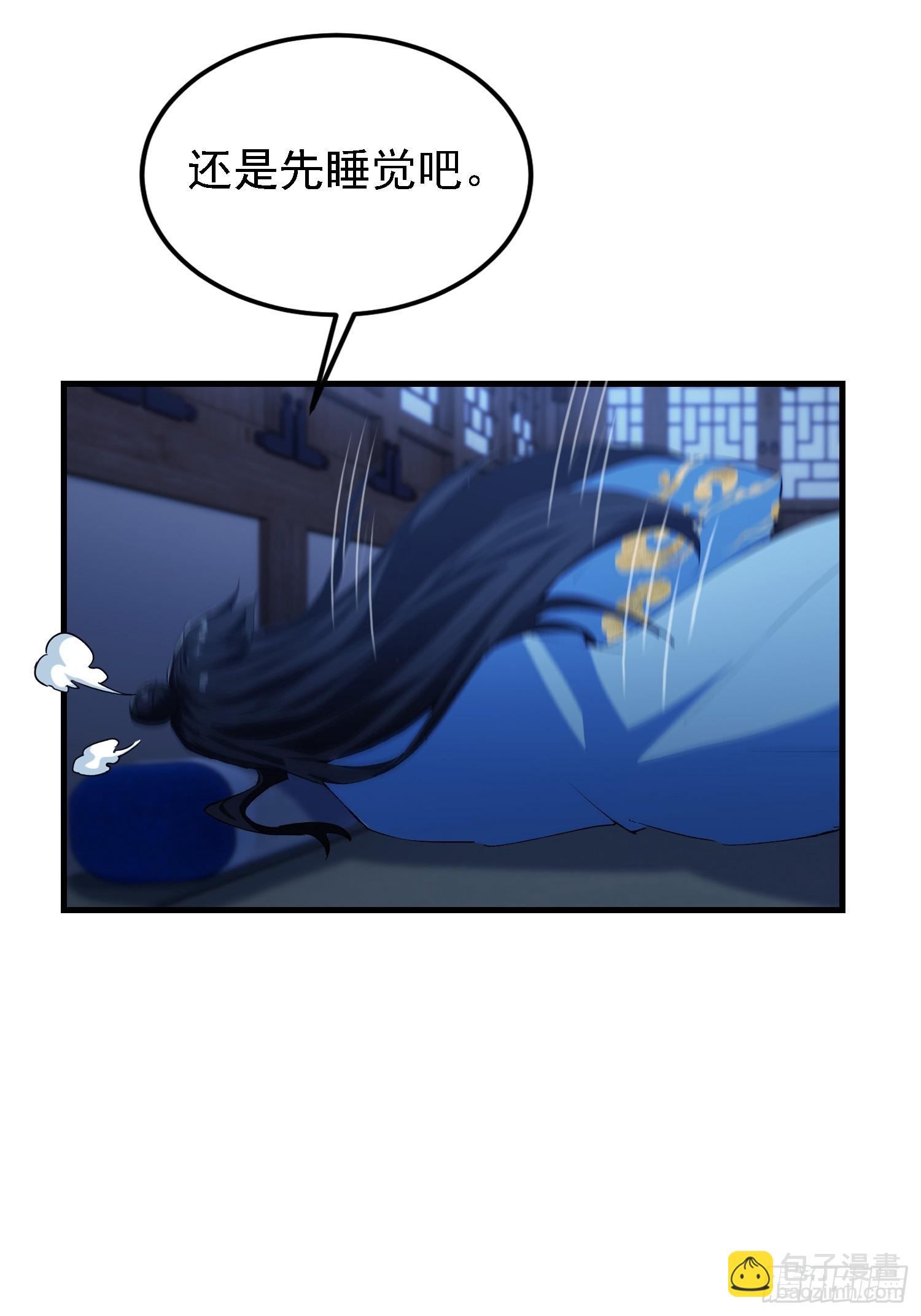 第293话 无敌buff体验卡(1/2)-第293话
