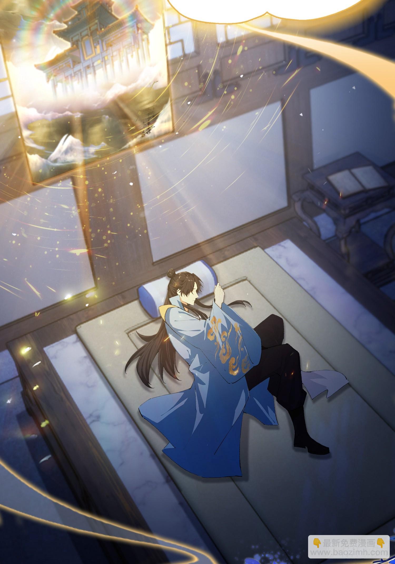 第293话 无敌buff体验卡(1/2)-第293话