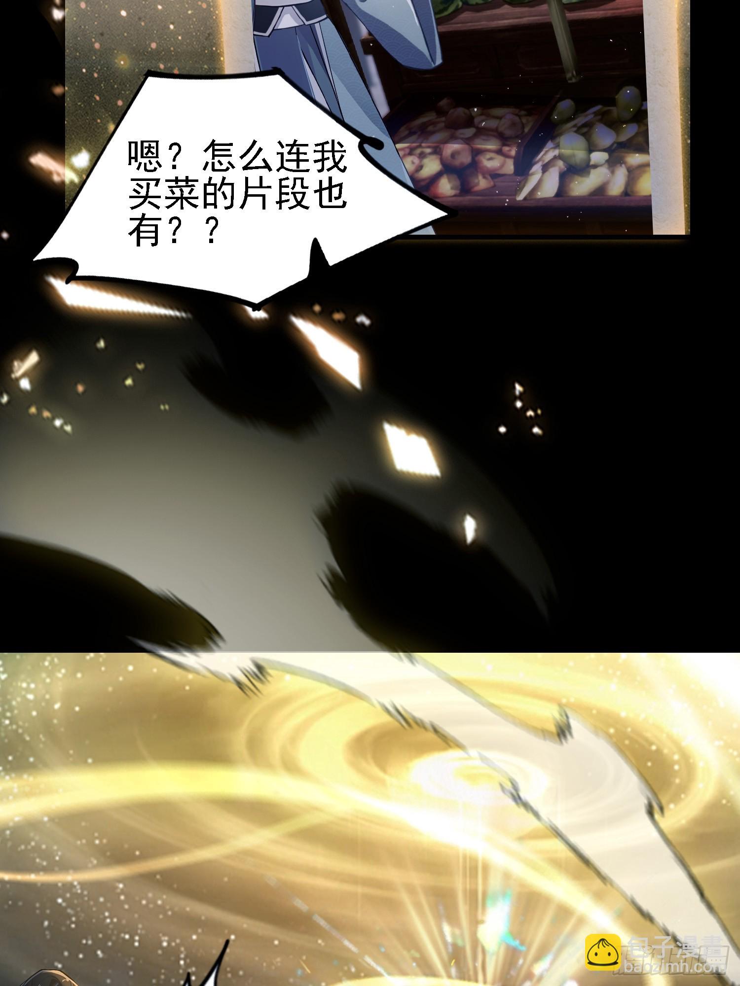 第293话 无敌buff体验卡(1/2)-第293话