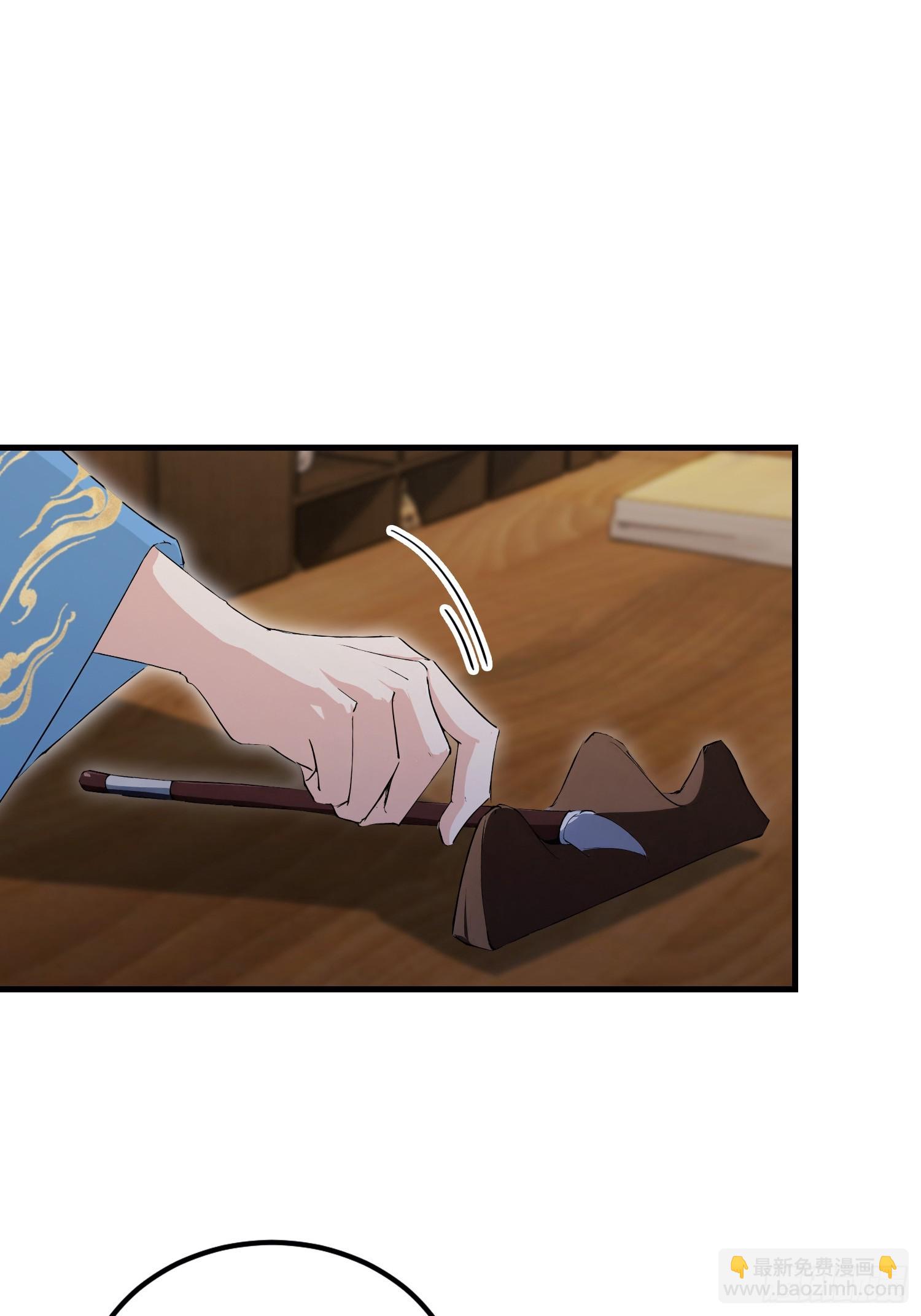 第293话 无敌buff体验卡(1/2)-第293话