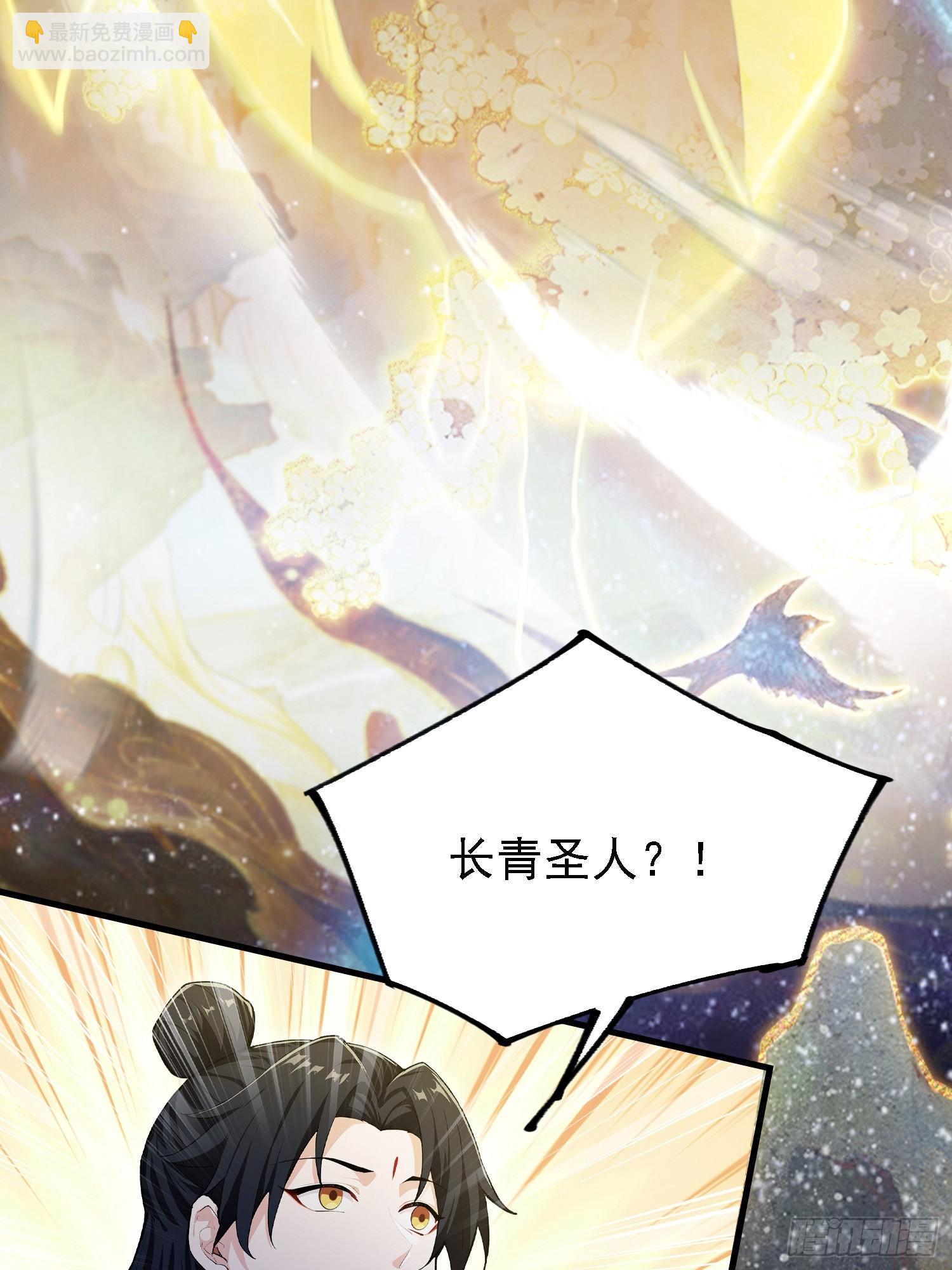 第293话 无敌buff体验卡(1/2)-第293话