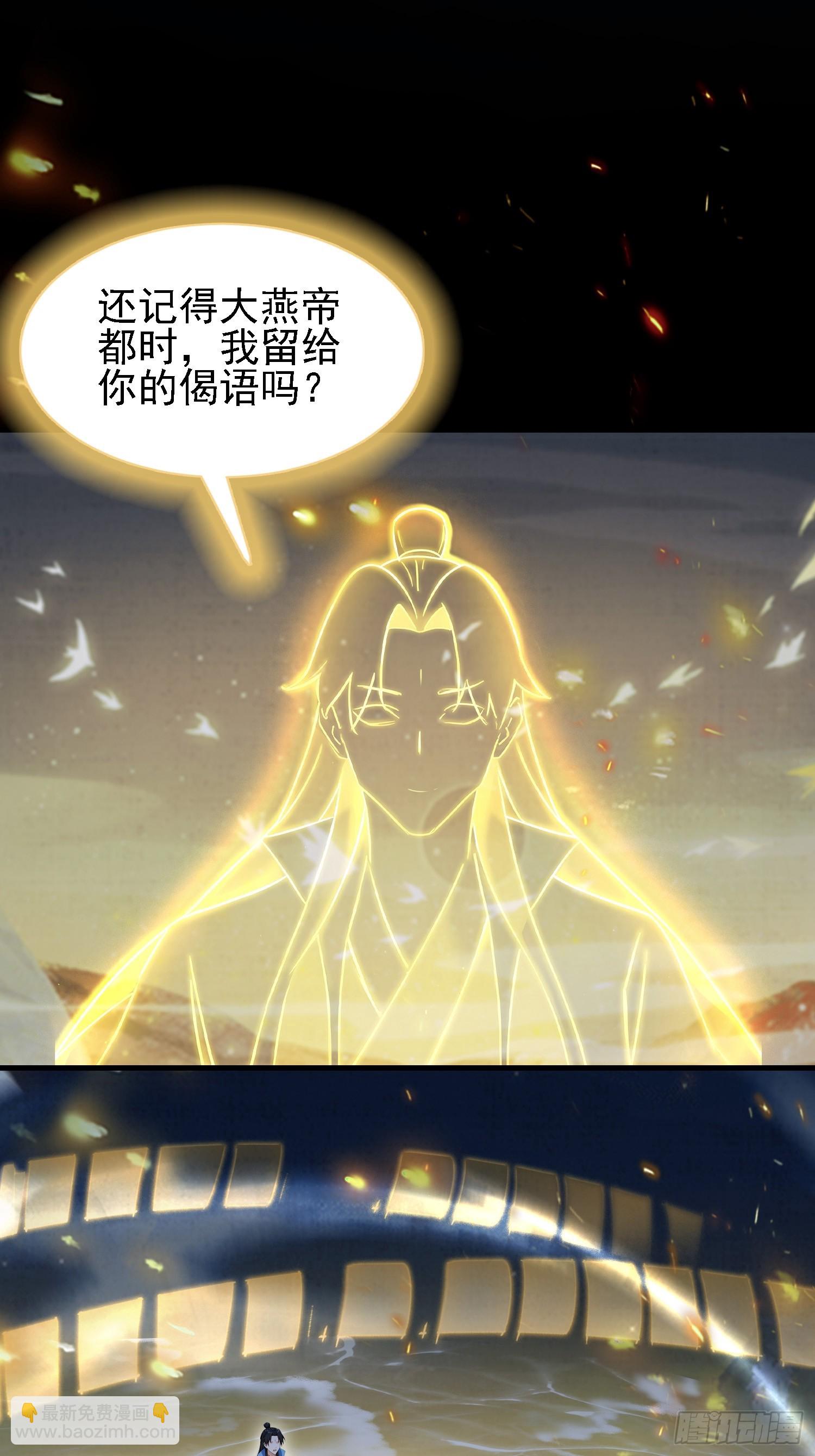 第293话 无敌buff体验卡(1/2)-第293话