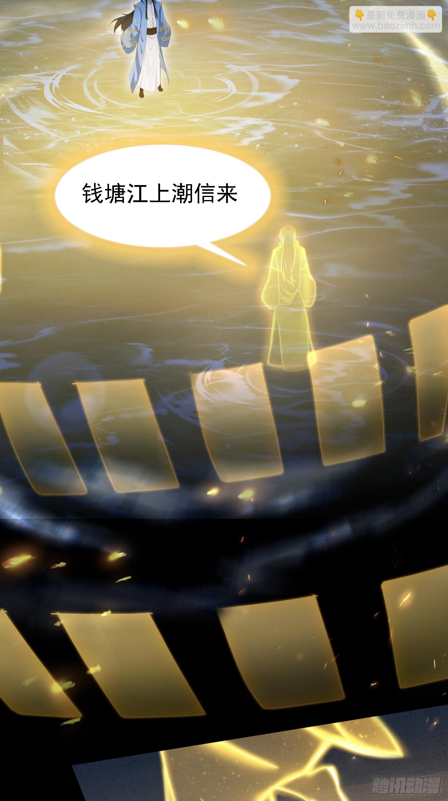 第293话 无敌buff体验卡(1/2)-第293话