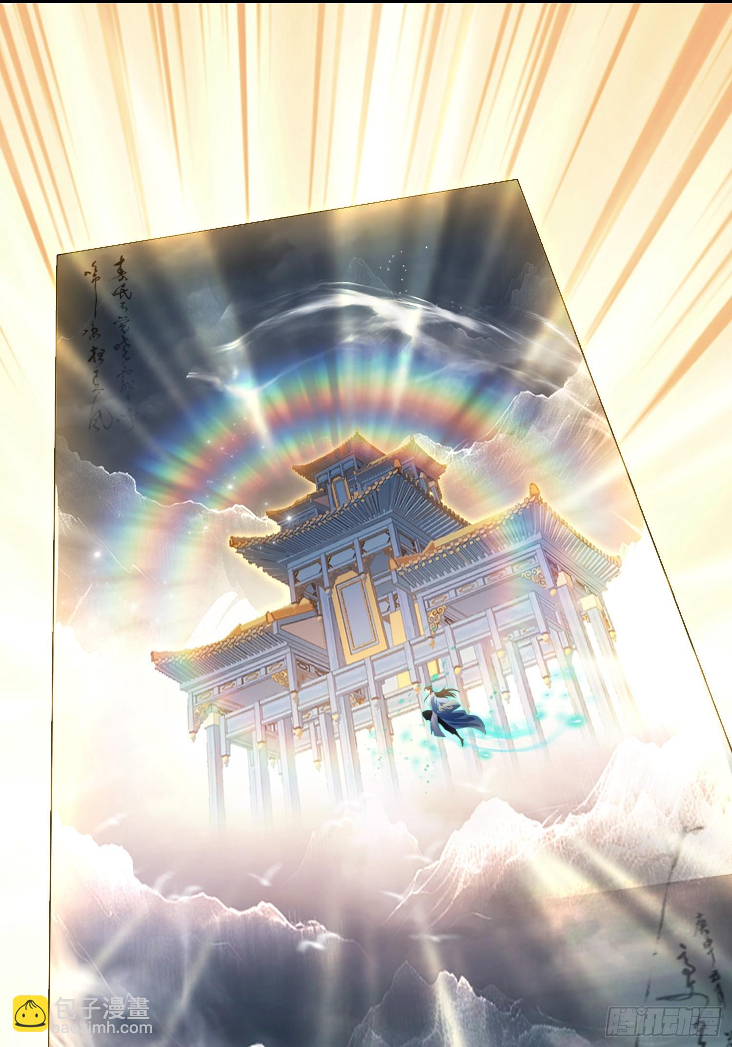 第293话 无敌buff体验卡(1/2)-第293话