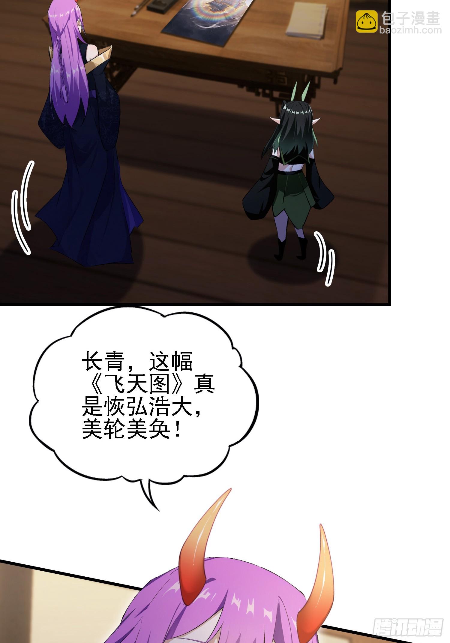 第293话 无敌buff体验卡(1/2)-第293话