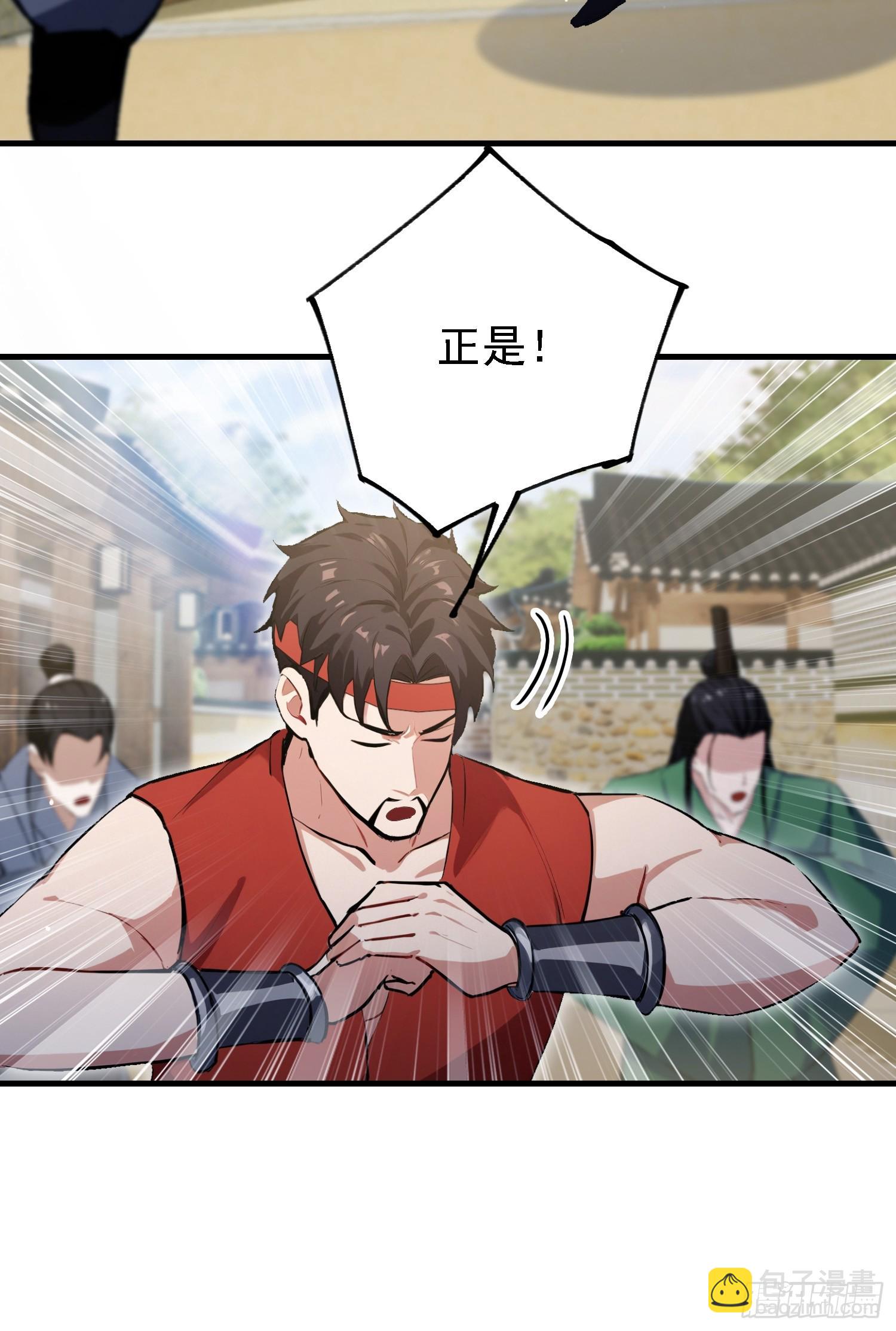 第295话 我那热心的上神乡亲(1/2)-第295话