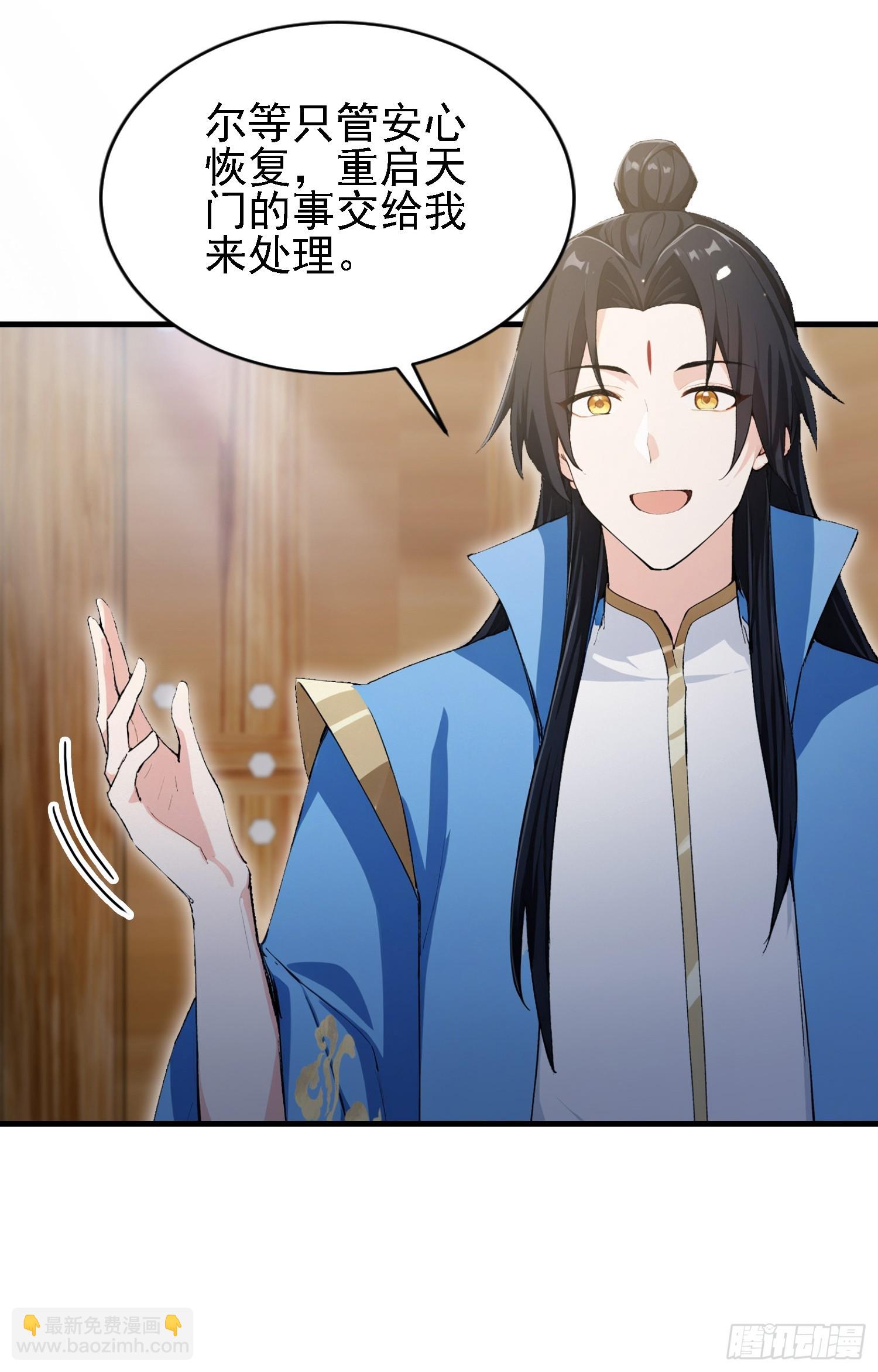 第295话 我那热心的上神乡亲(1/2)-第295话