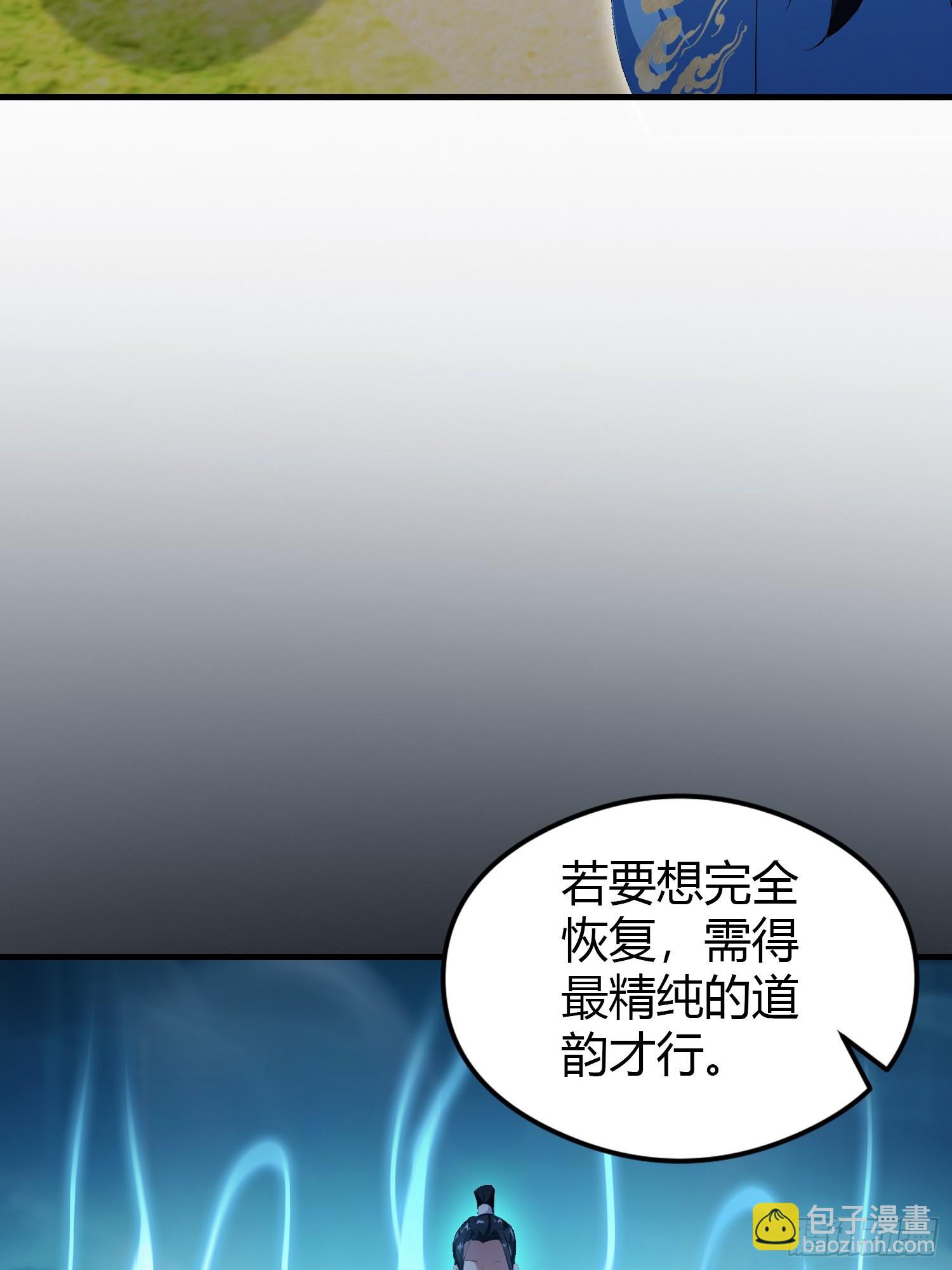 第295话 我那热心的上神乡亲(1/2)-第295话