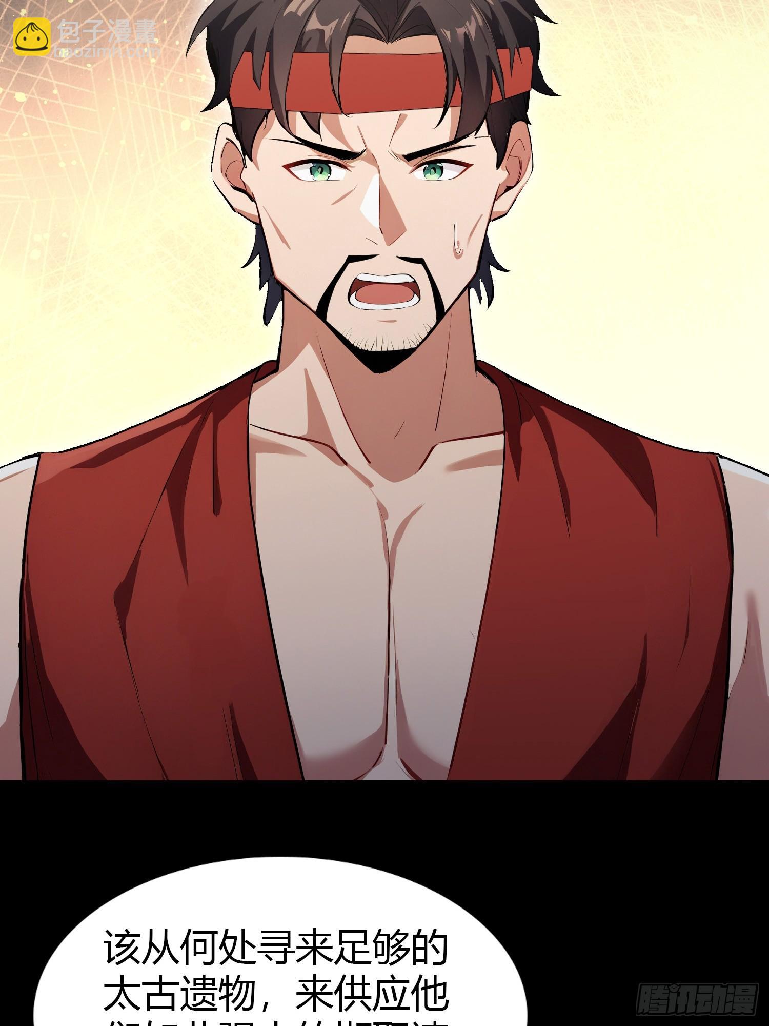第295话 我那热心的上神乡亲(1/2)-第295话