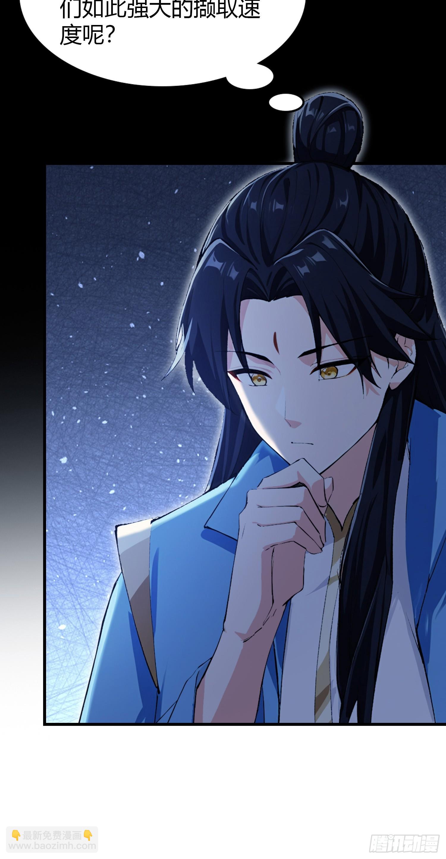 第295话 我那热心的上神乡亲(1/2)-第295话