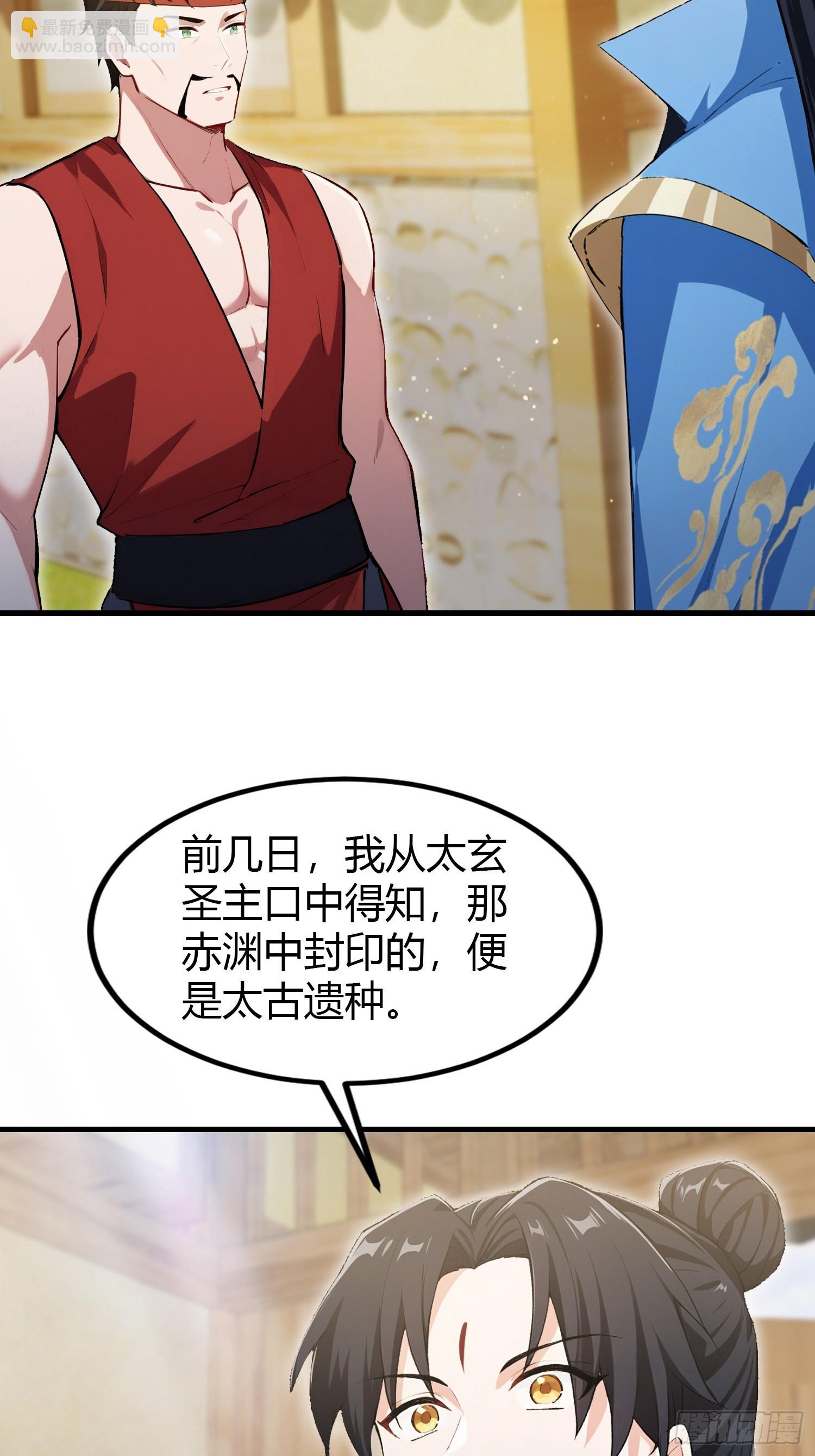 第295话 我那热心的上神乡亲(1/2)-第295话